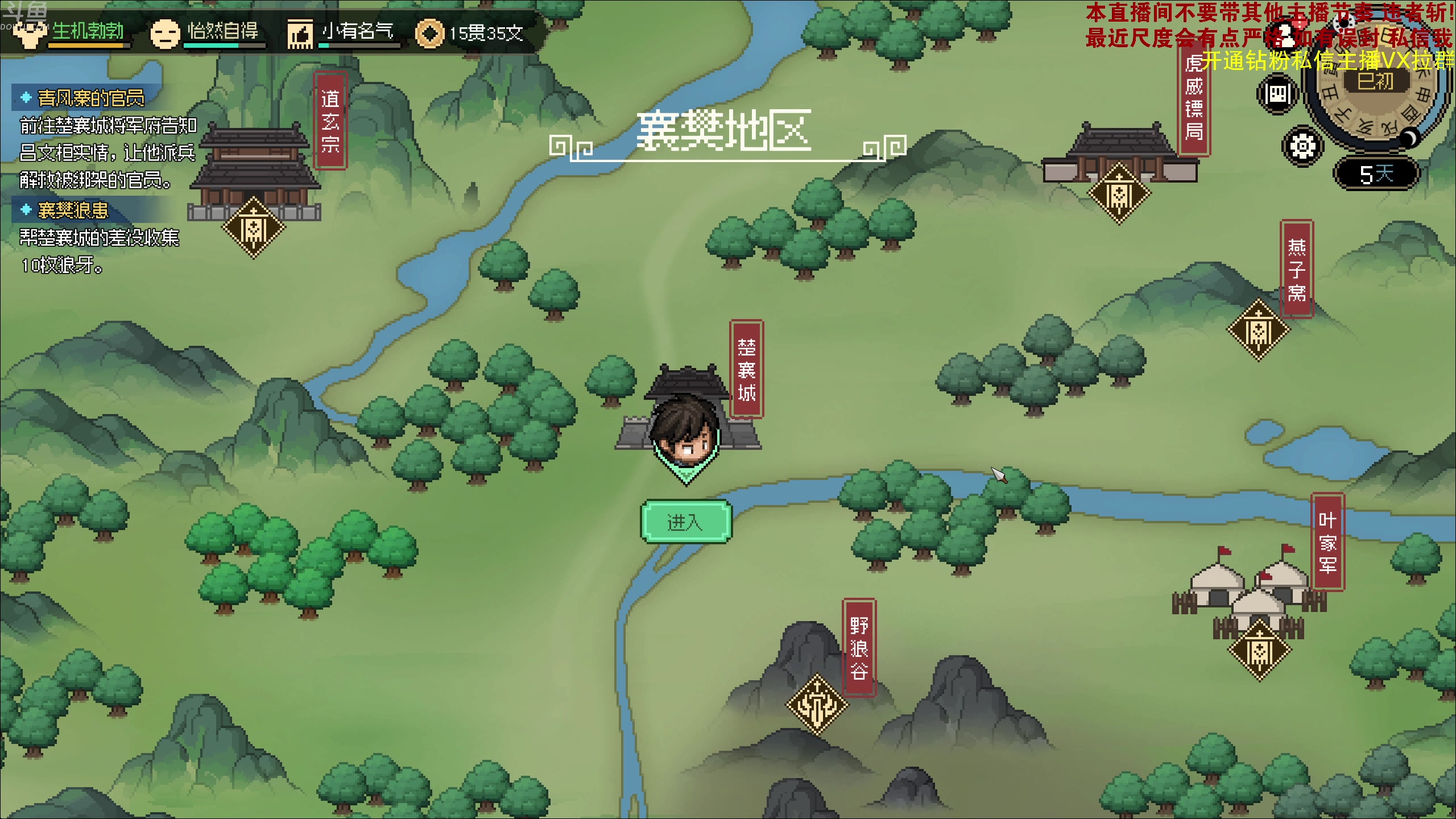 【2023-03-08 14点场】谢彬DD：【黄金双倍】喂,在吗?进来看Show了.