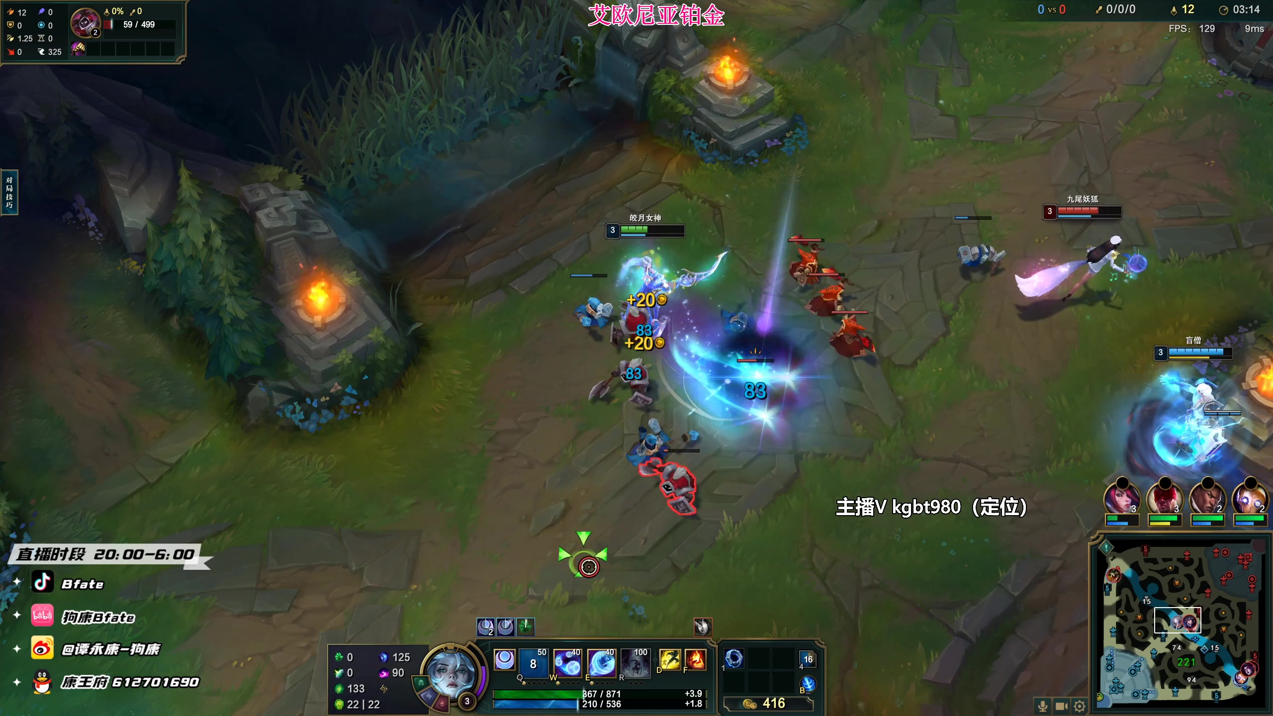 【2023-03-07 21点场】狗康Bfate丶：第一月神！不灭半肉把把杀穿！