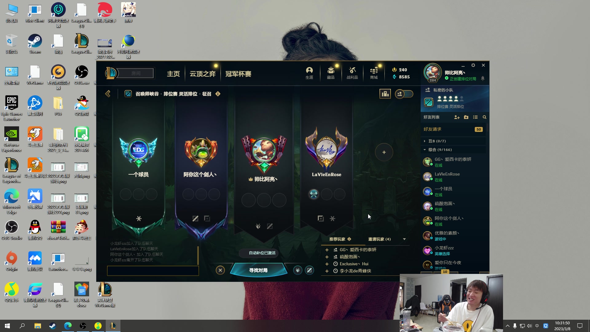 【2023-03-08 09点场】余小C真的很强：余小C：亮乐日