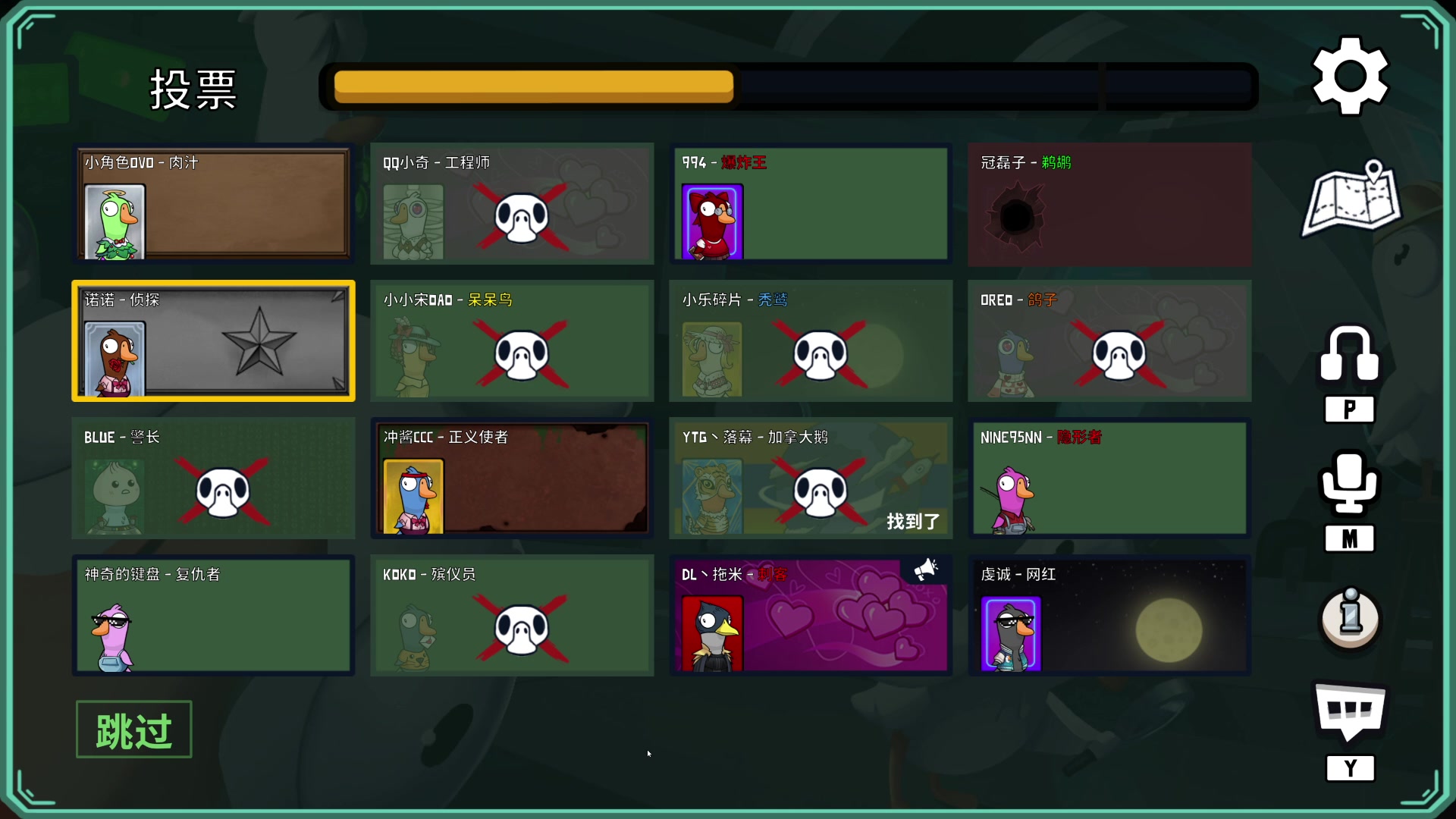 【2023-03-08 00点场】BLUE呀丶：找哥哥 9点鹅鸭杀~