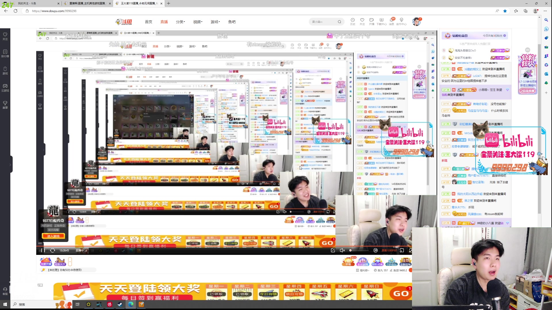 【2023-03-08 03点场】王大谋119：【小奶团】努力努力在努力