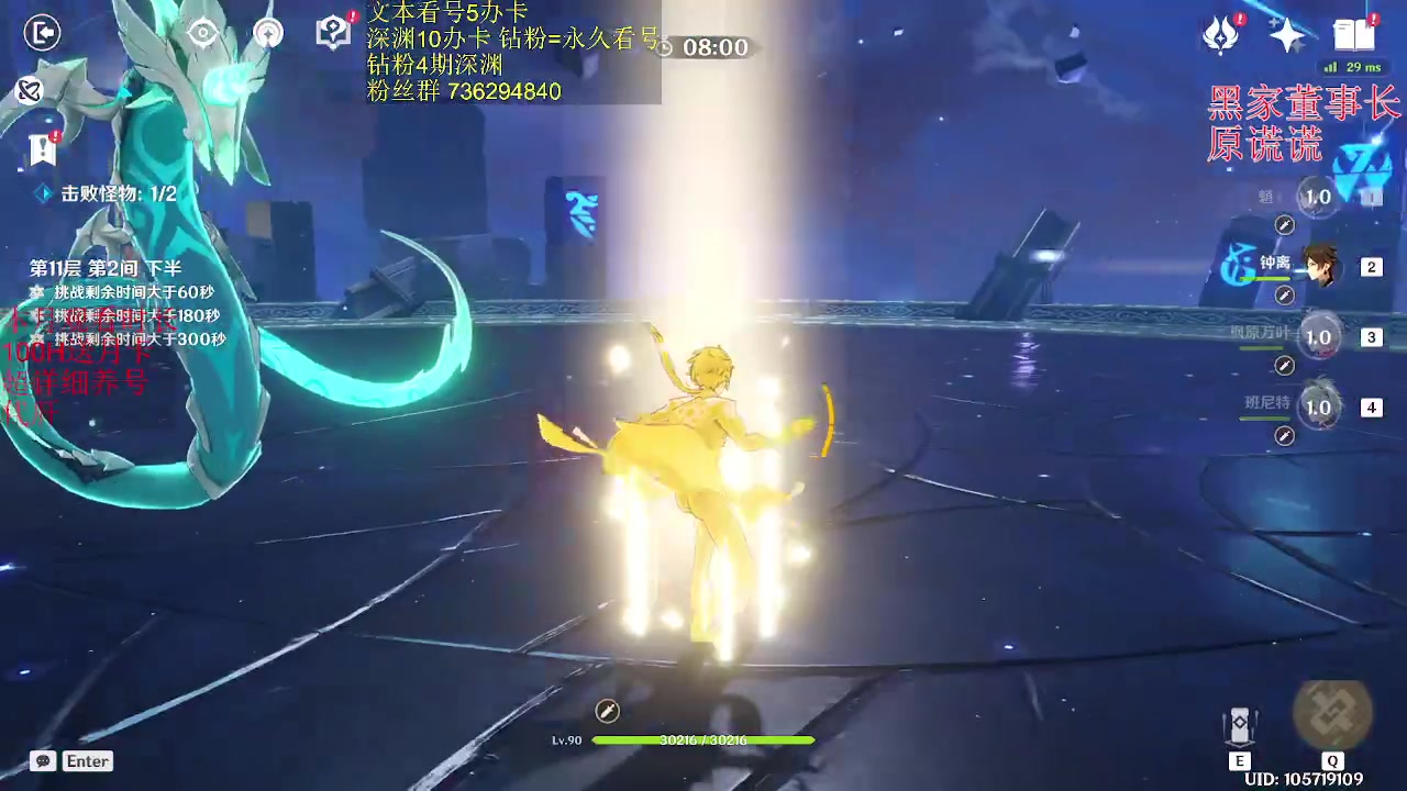 【2023-03-06 18点场】刻晴天下第一优雅：这滚烫的人生啊！