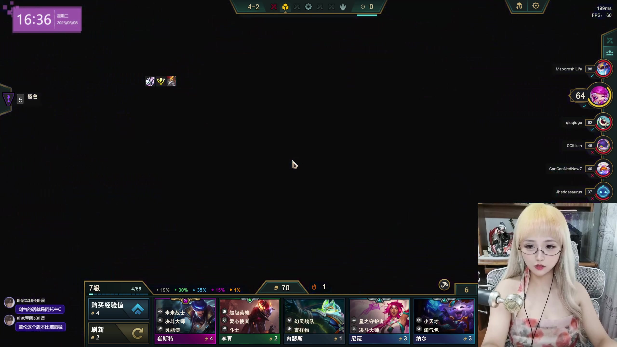 【2023-03-08 15点场】宝贝薇阿：薇：PBE~71825