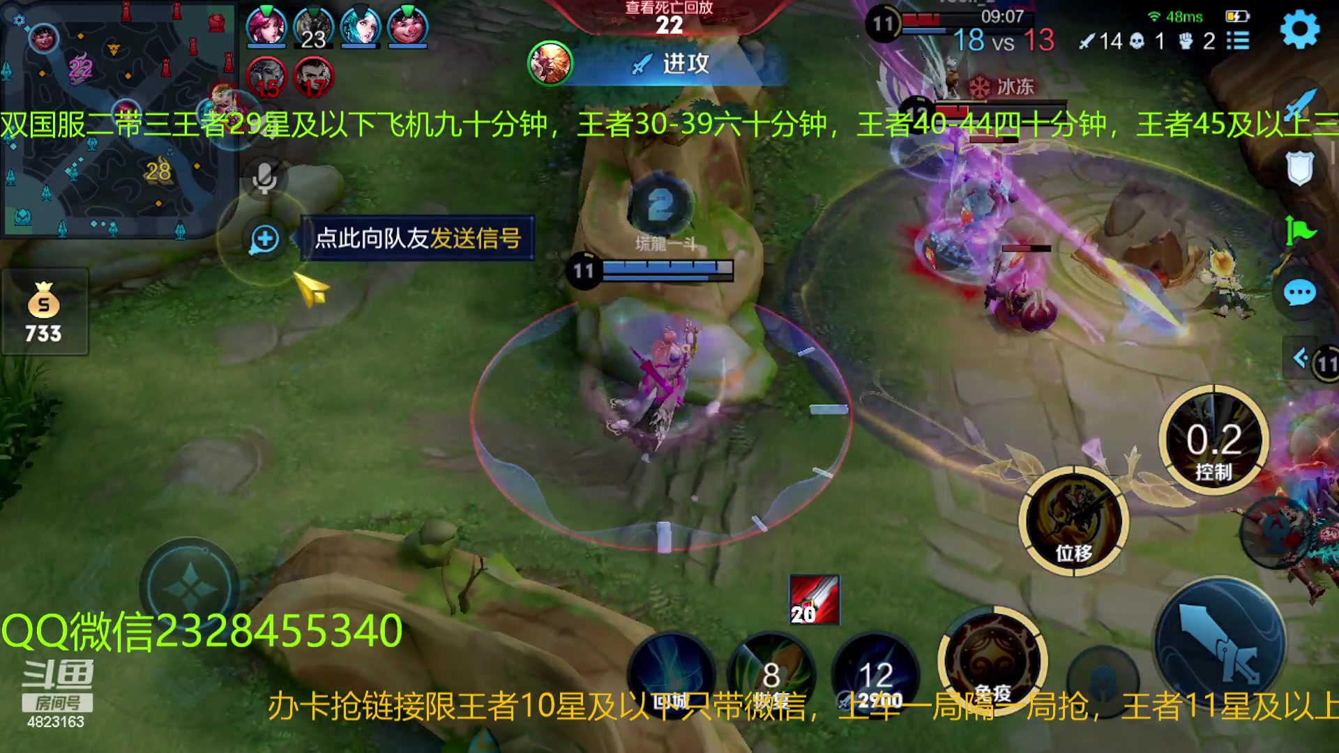 【2023-03-08 06点场】FBF丶飞总：国服猴子一张办卡永久上车