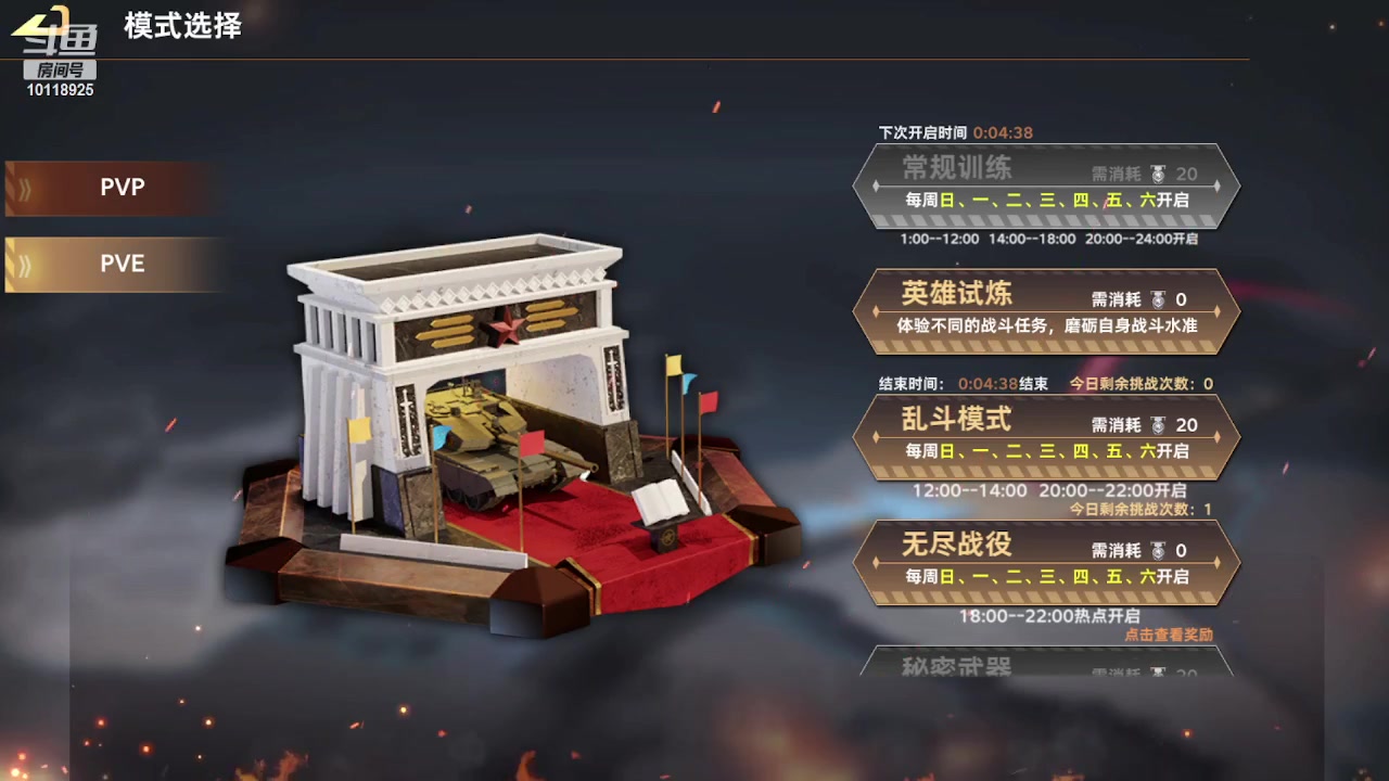 【2023-03-08 13点场】神怒流云飞沙：流云飞沙的直播间