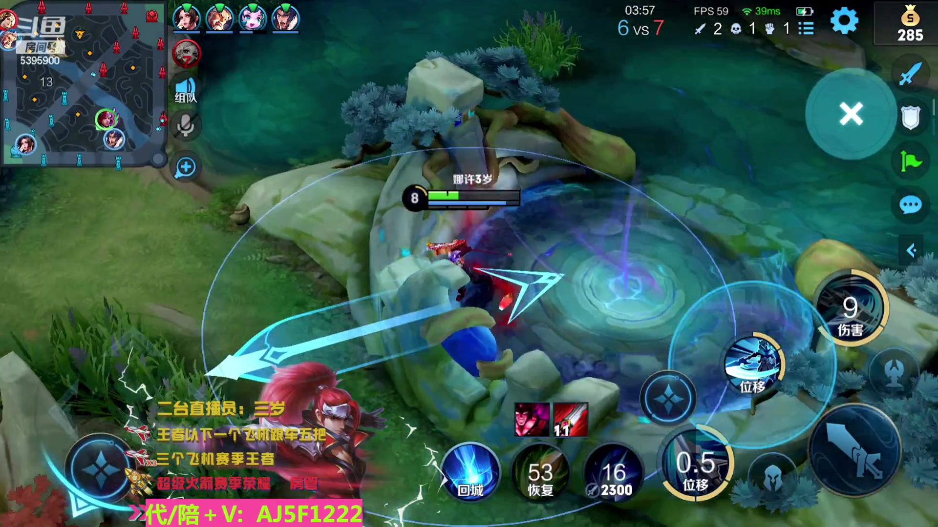 【2023-03-08 13点场】A老回：国服韩信 有车位 可直播帮打