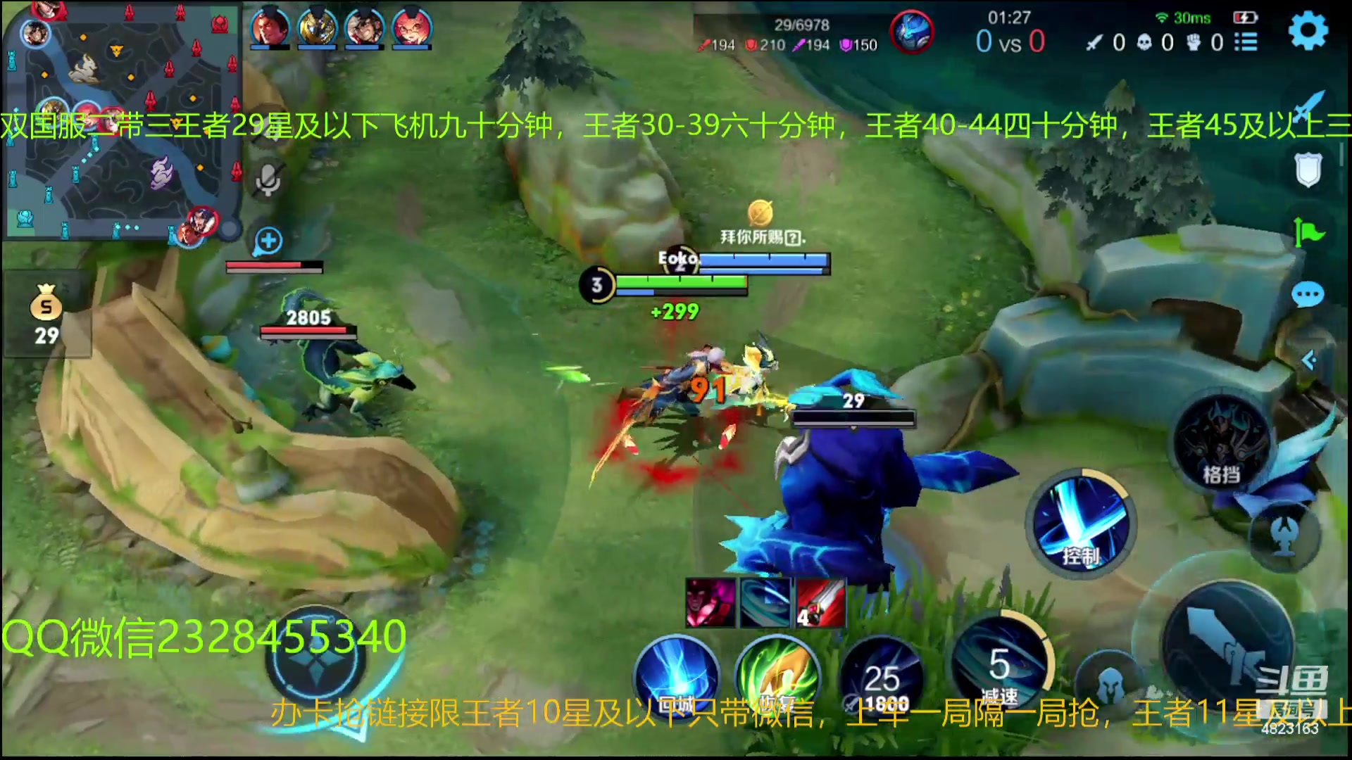 【2023-03-08 04点场】FBF丶飞总：国服猴子一张办卡永久上车