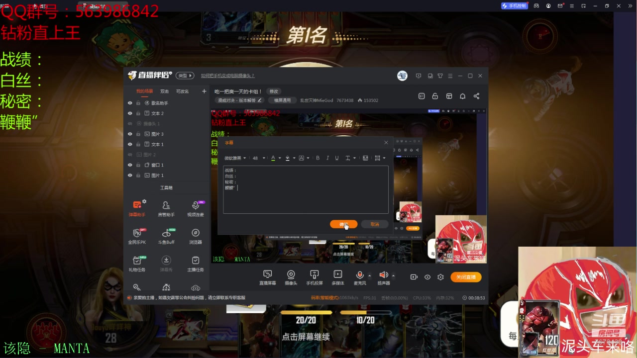 【2023-03-07 19点场】乱世灭神MieGod：吃一把爽一天的卡组！