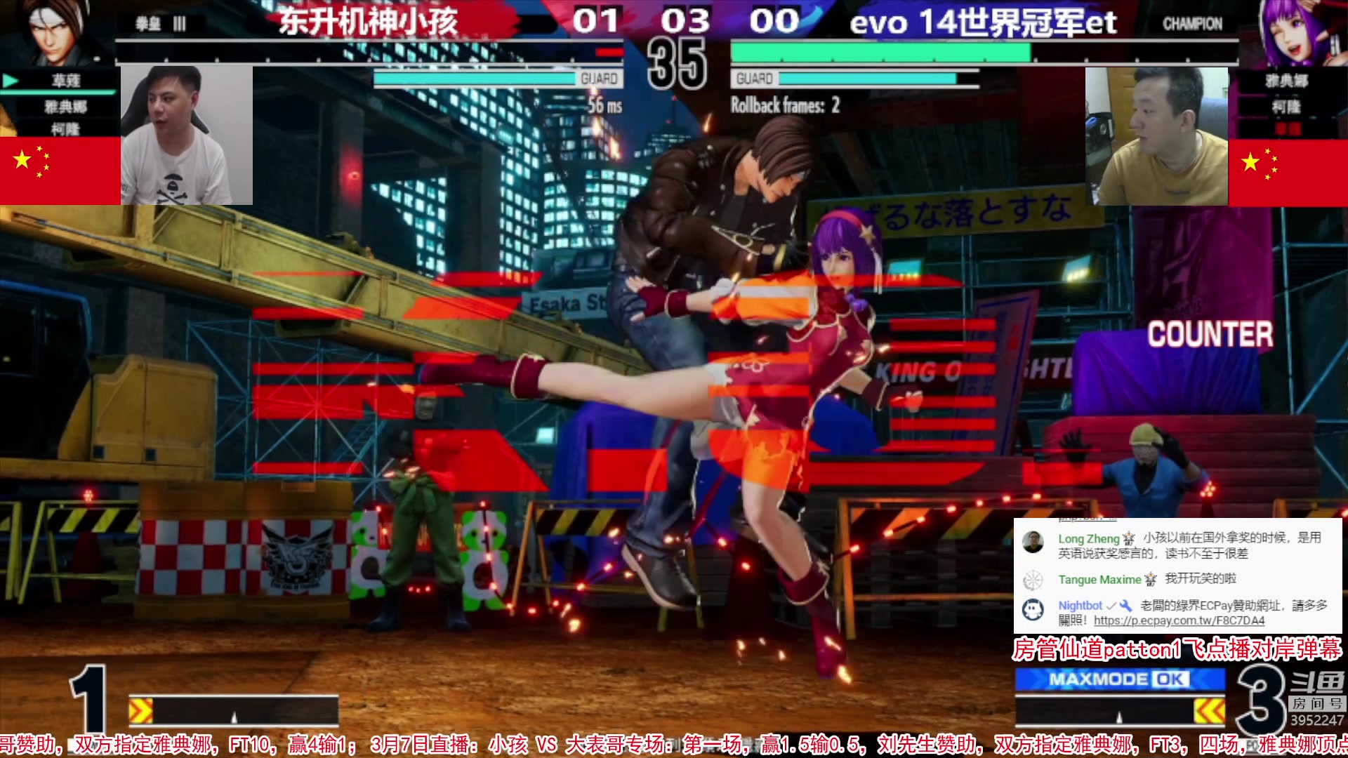 【2023-03-07 21点场】边哥BeenGor：直播：拳皇15小孩VS大表哥专场