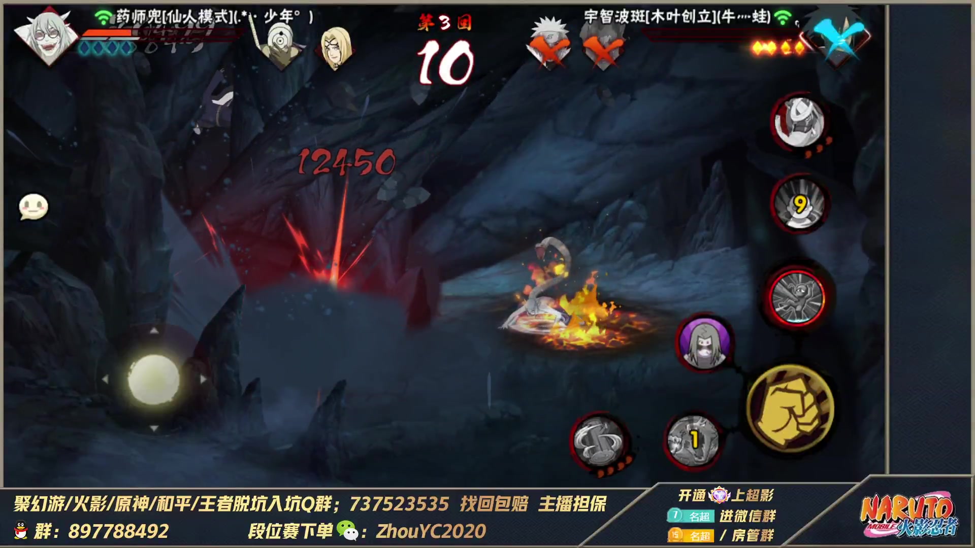 【2023-03-08 03点场】Kurozuka名超：名超：青年雷影,月初段位教学