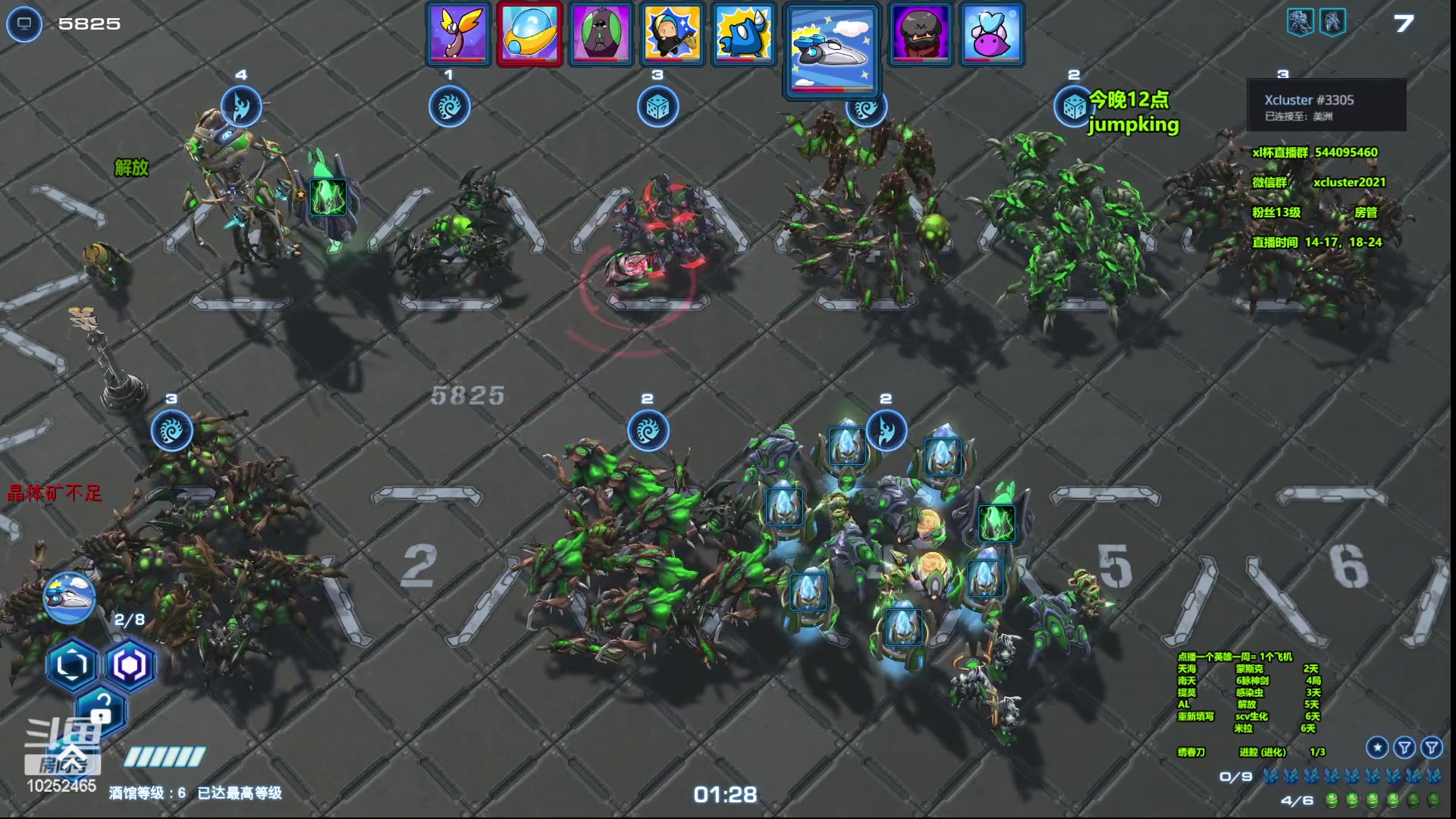 【2023-03-08 14点场】xcluster：星际酒馆，亚服暴打H国人