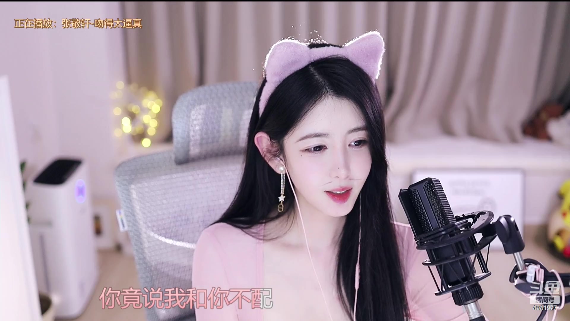 【2023-03-08 00点场】晒网的慧儿呀：做个快乐的小狗~