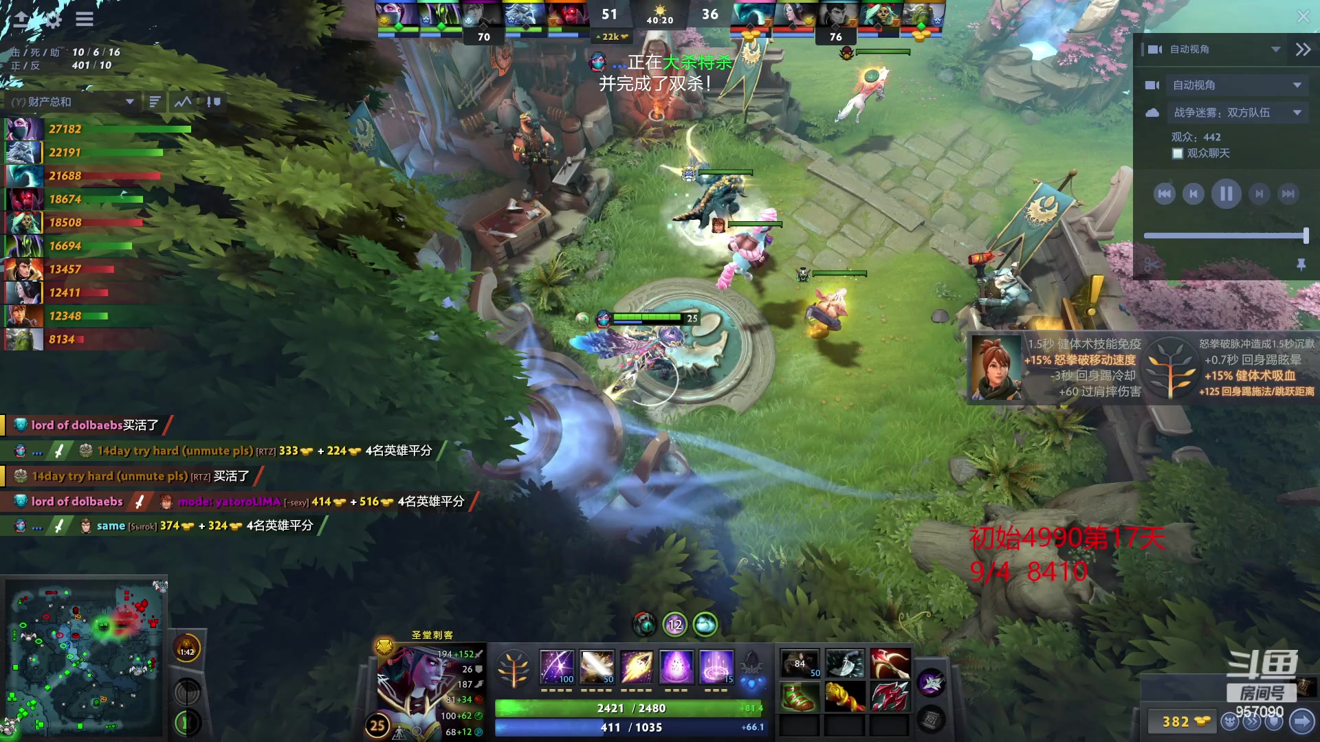 【2023-03-08 20点场】踏上征途167：怎么从5000最快速度上10000