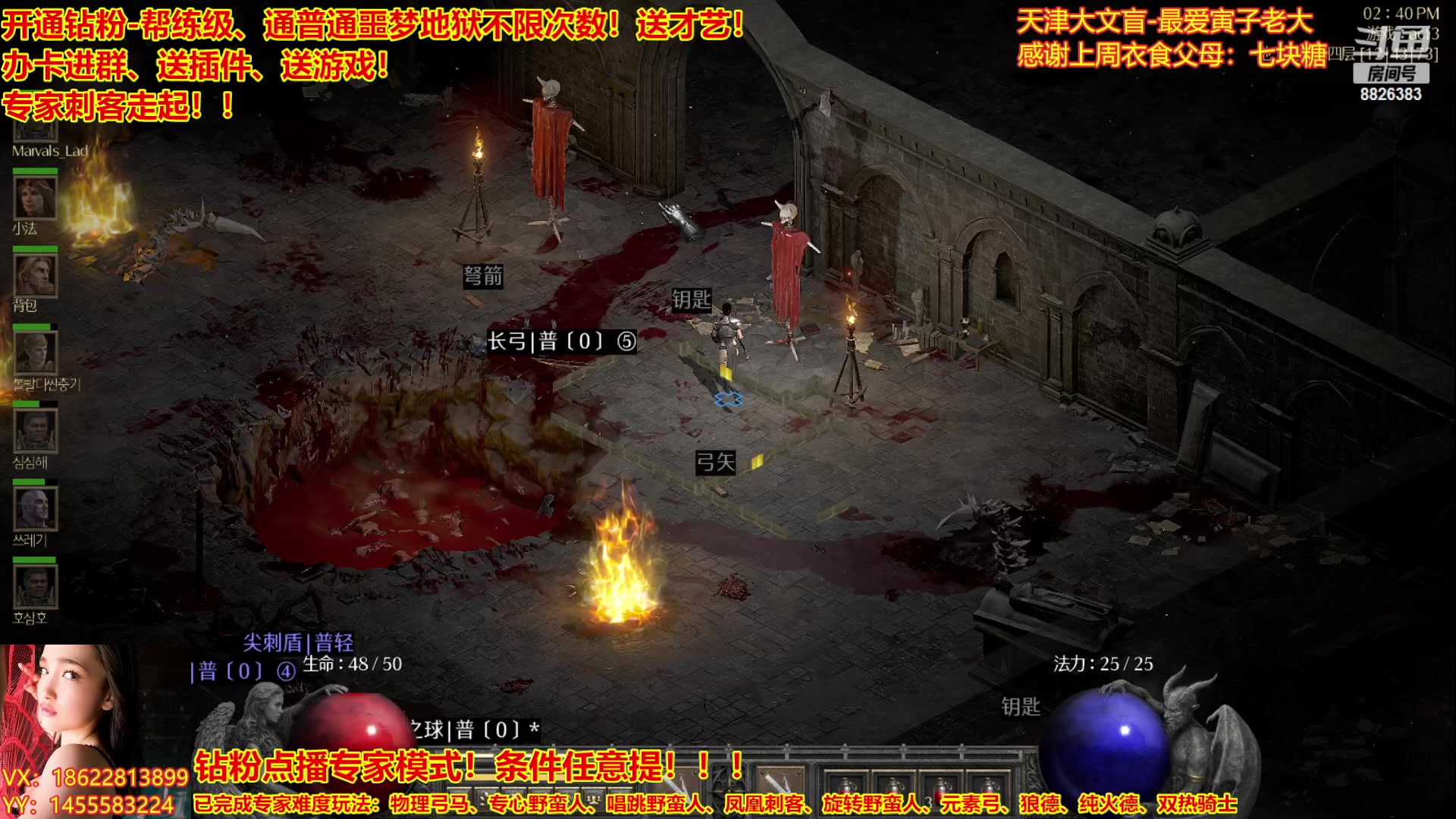 【2023-03-07 14点场】天津大文盲：暗黑全能王、专家走起！