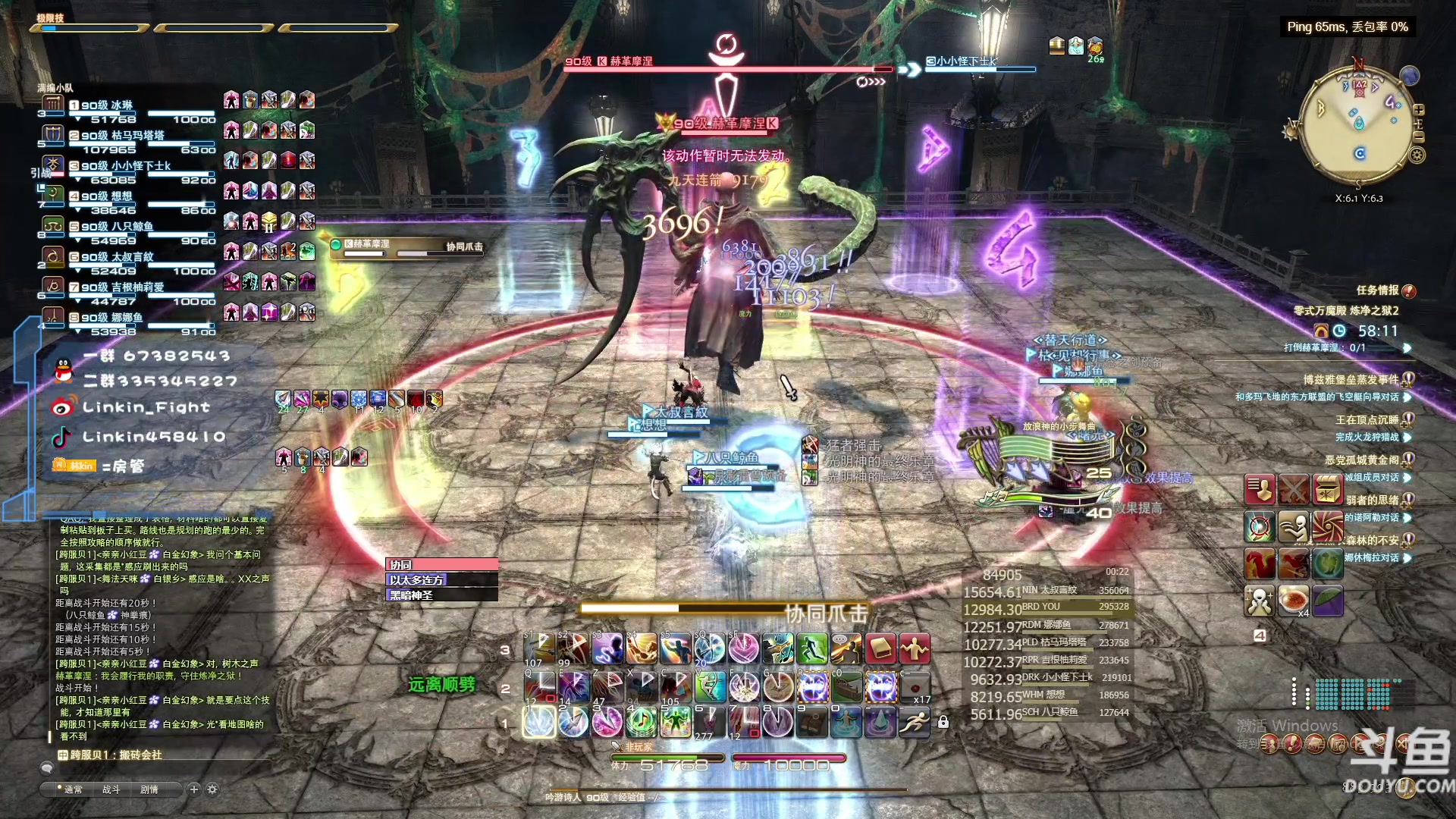 【2023-03-08 20点场】Linkin丶Fight：Linkin：狒狒，今晚打下P6S