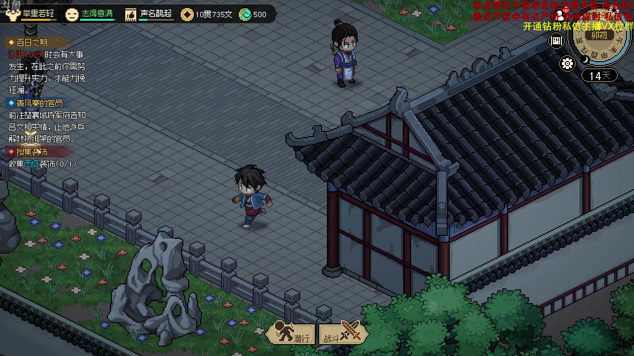 【2023-03-08 16点场】谢彬DD：【黄金双倍】喂,在吗?进来看Show了.