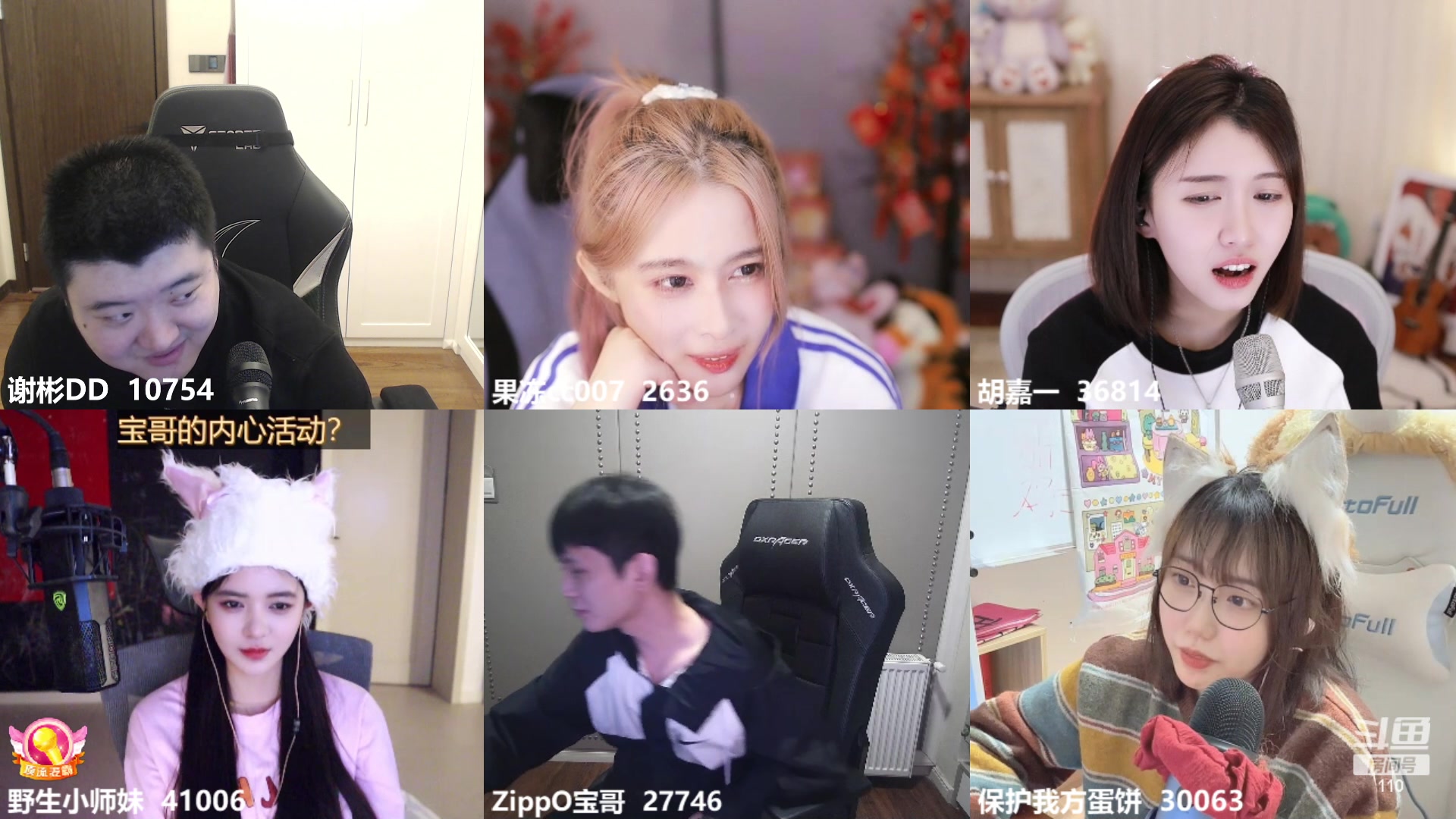 【2023-03-08 20点场】谢彬DD：【黄金双倍】喂,在吗?进来看Show了.
