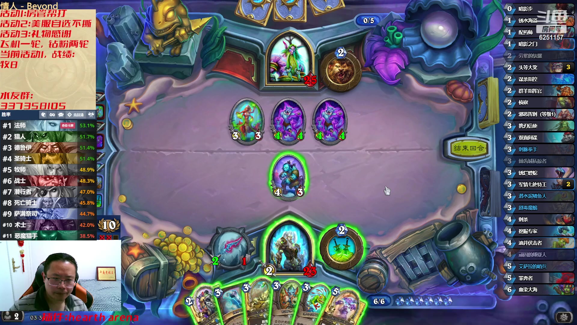 【2023-03-08 02点场】麦迪文哥：午夜竞技，快乐兄弟