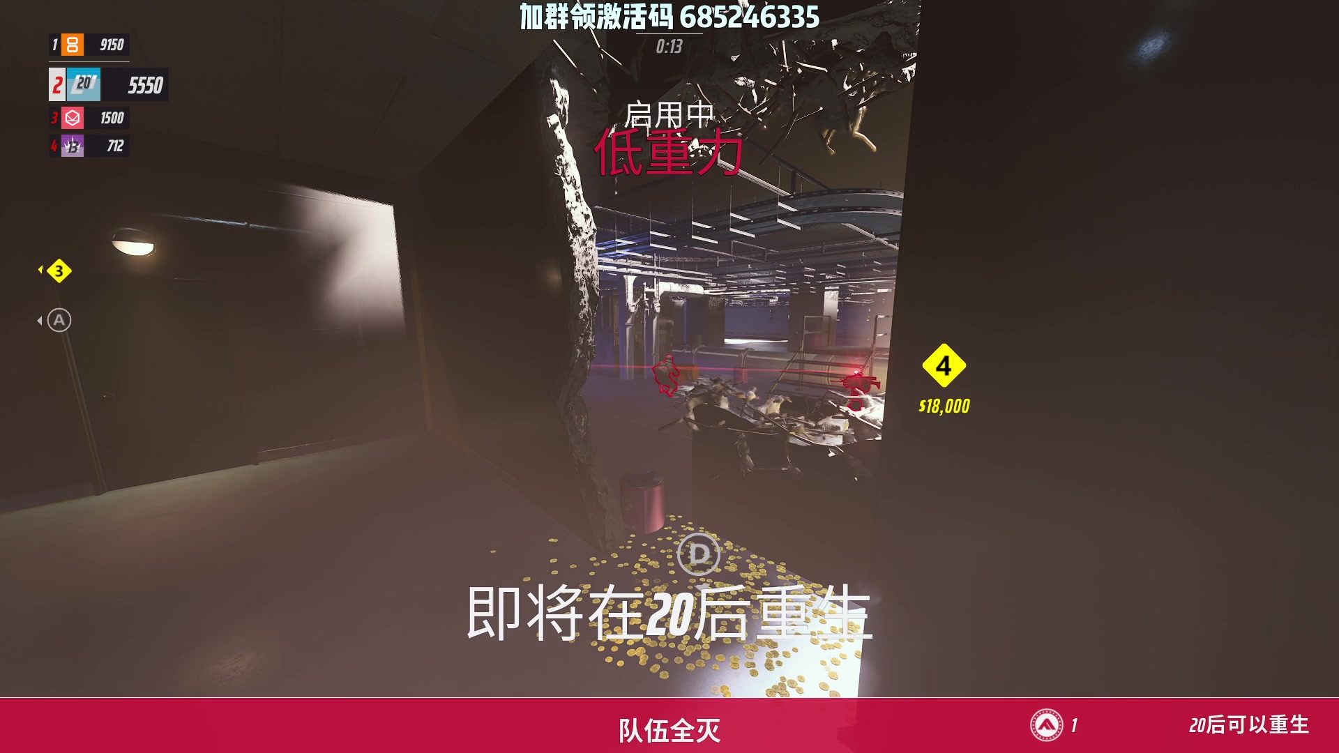 【2023-03-07 22点场】Lifeiwnl：【直播】The Finals 射击新游