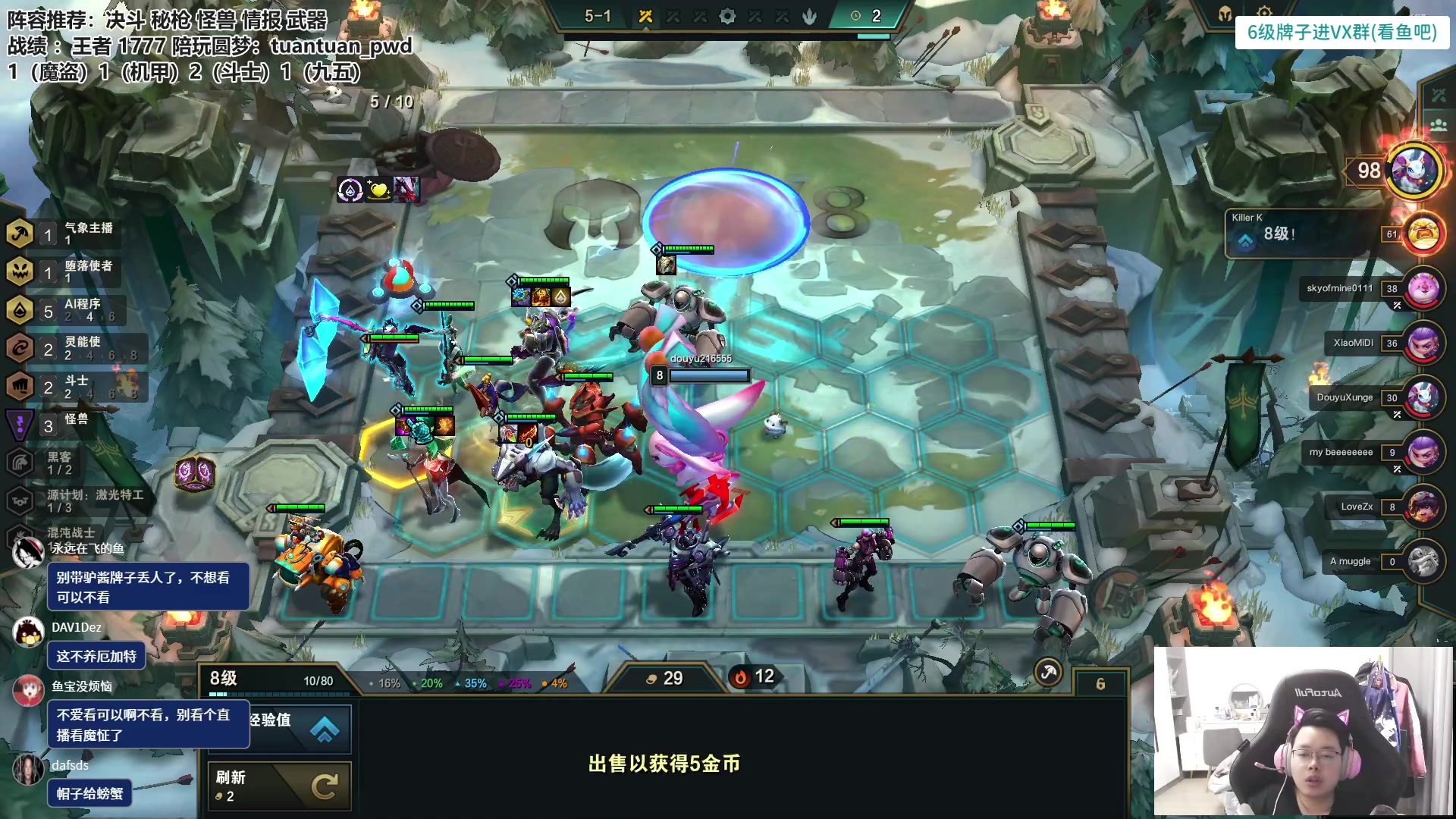 【2023-03-08 13点场】迅哥丶雨霖铃：美测新版本把把鸡教学！！