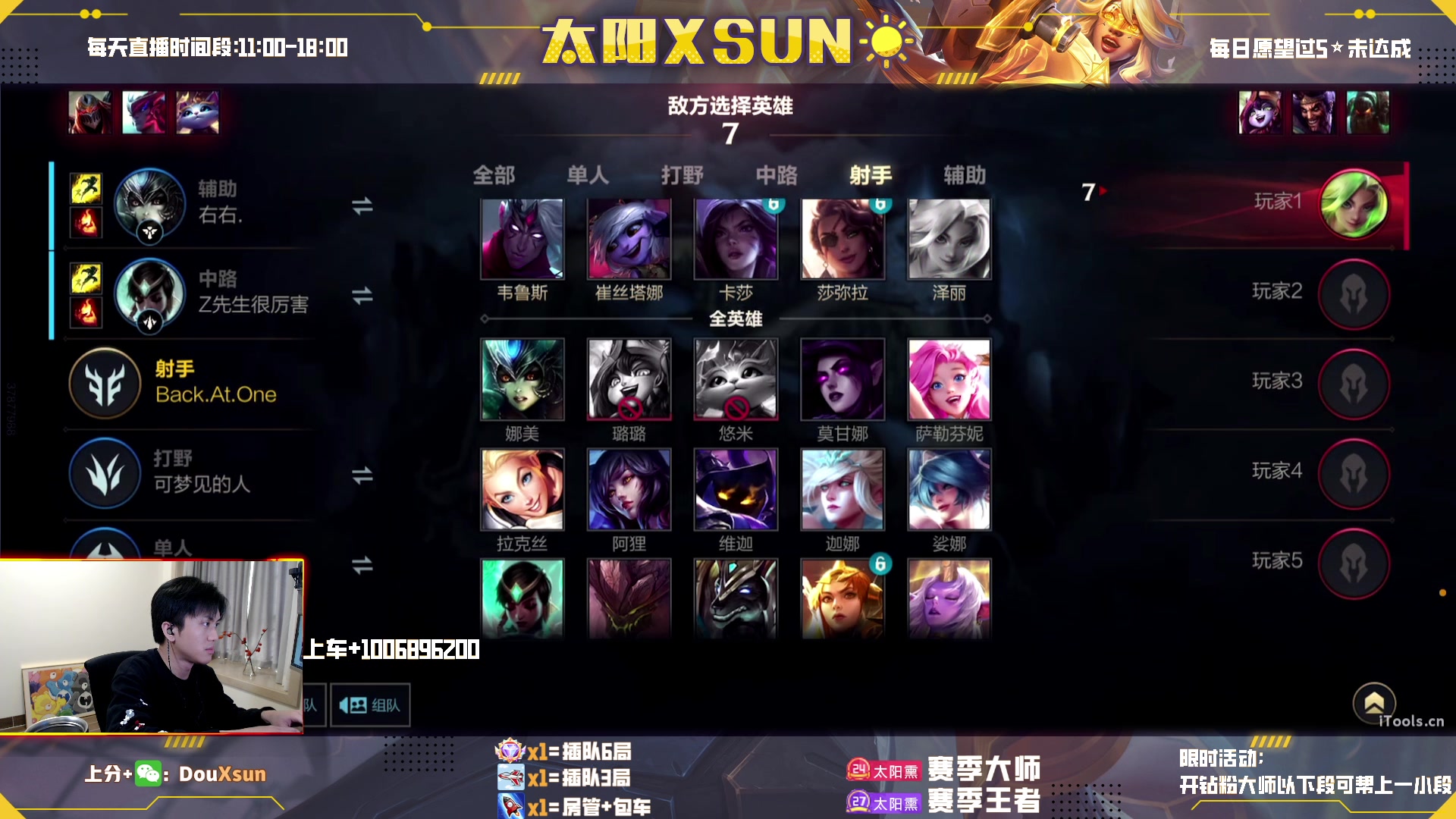 【2023-03-08 12点场】太阳Xsun：☀阳江双雄*免费带飞99%胜率