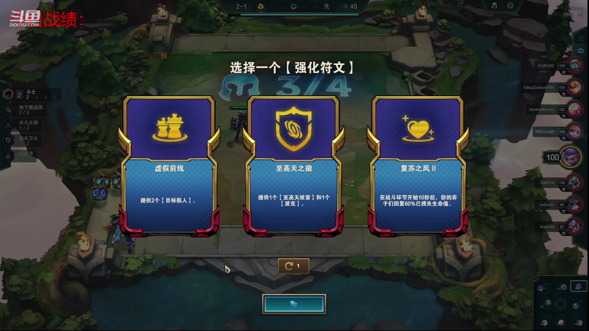 【2023-03-08 20点场】教练JoKer：测试服更新了！搞起来！