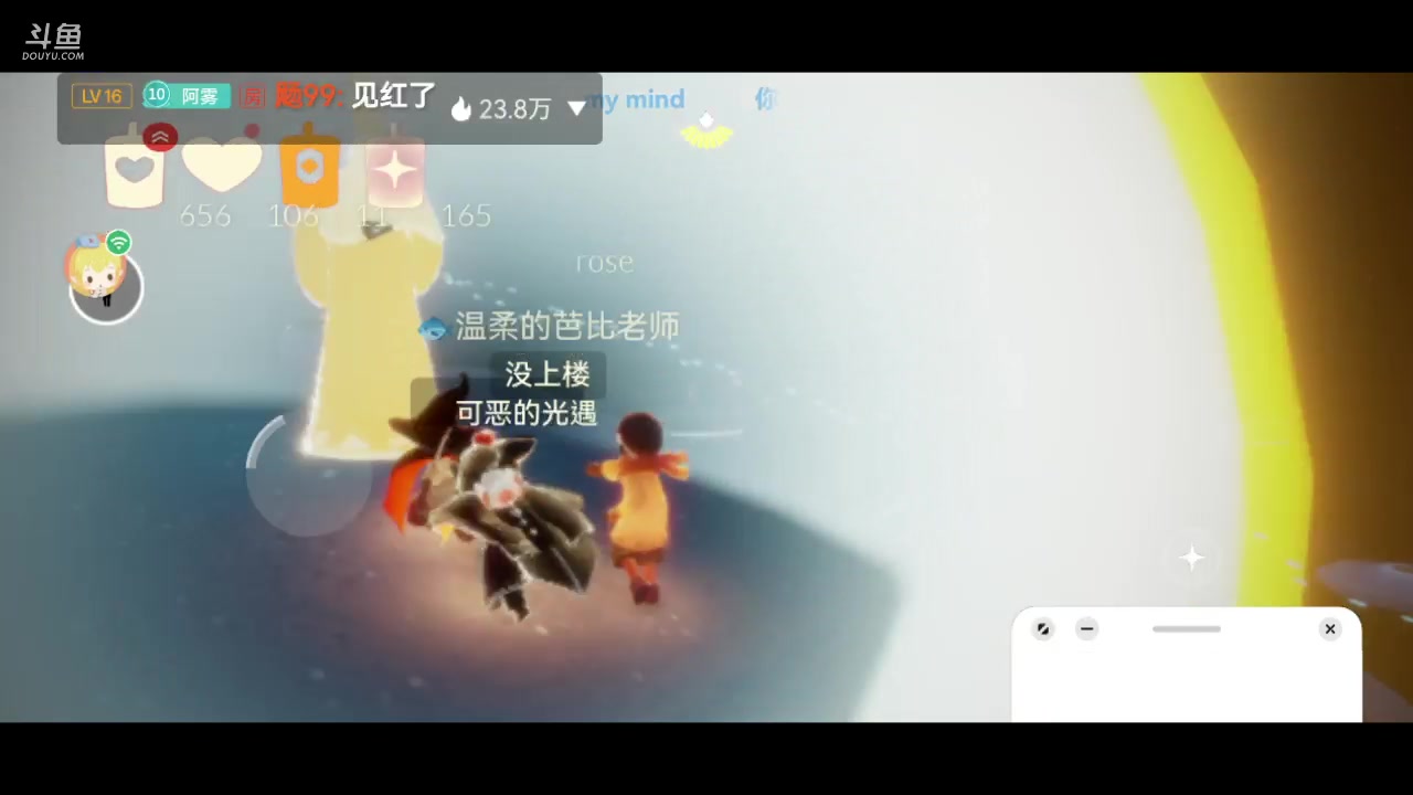 【2023-03-08 20点场】阿雾Uuuuu：国服巫师办卡上车