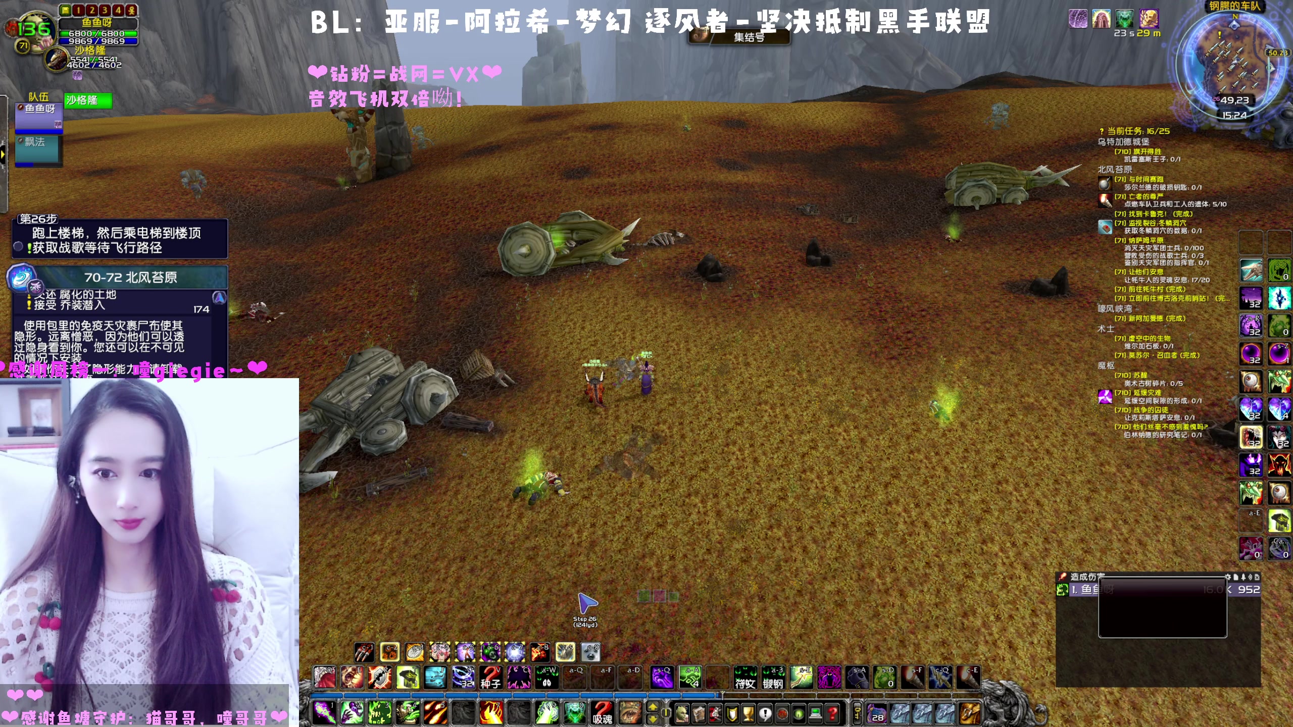 【2023-03-03 14点场】阿鱼鱼鱼鱼呀：服务器卡爆啦❤！