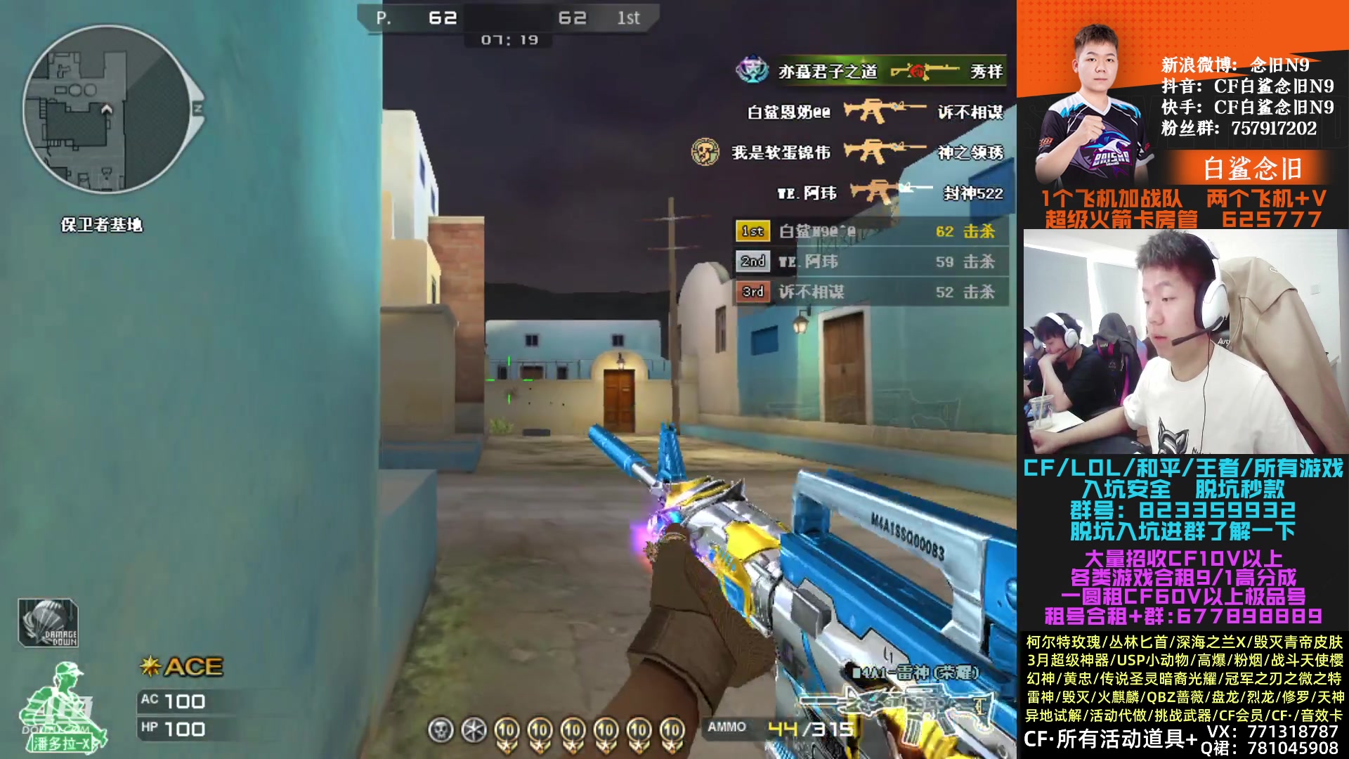 【2023-03-08 15点场】白鲨念旧N9：明晚九点对阵LGD！