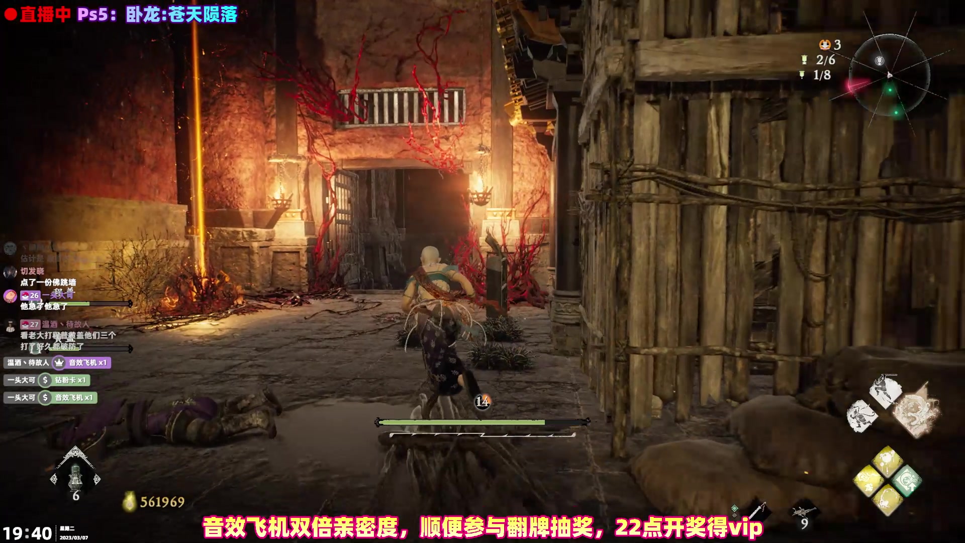 【2023-03-07 19点场】阿愈Ayu：愈❥二周目清旗子