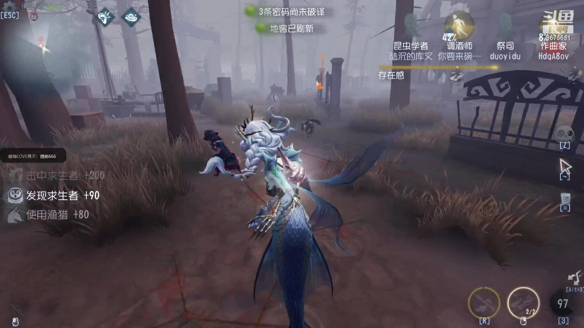 【2023-03-08 18点场】柚子PEACH：第五人格新手记录