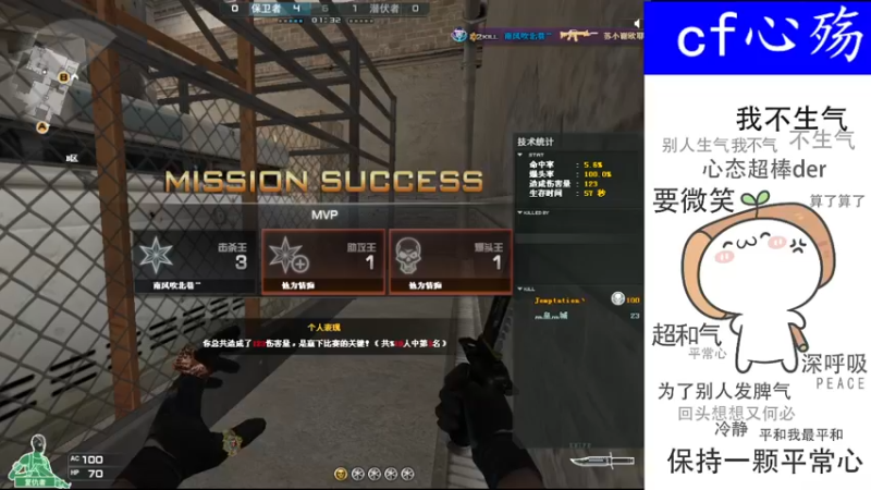 【2023-03-08 17点场】cf心殇：首胜/定级/爆裂者/猫爪/秒上号