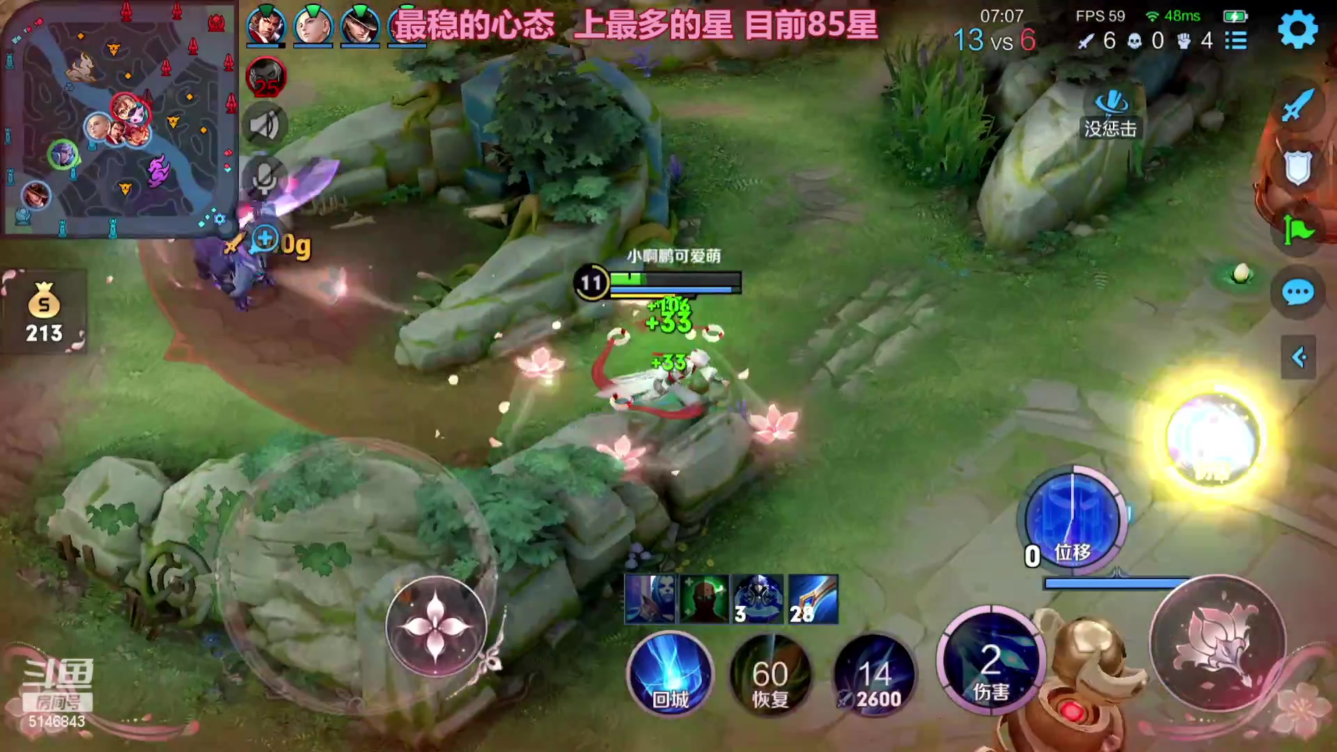 【2023-03-08 06点场】小啊鹏Zz：单排85星 - 90星