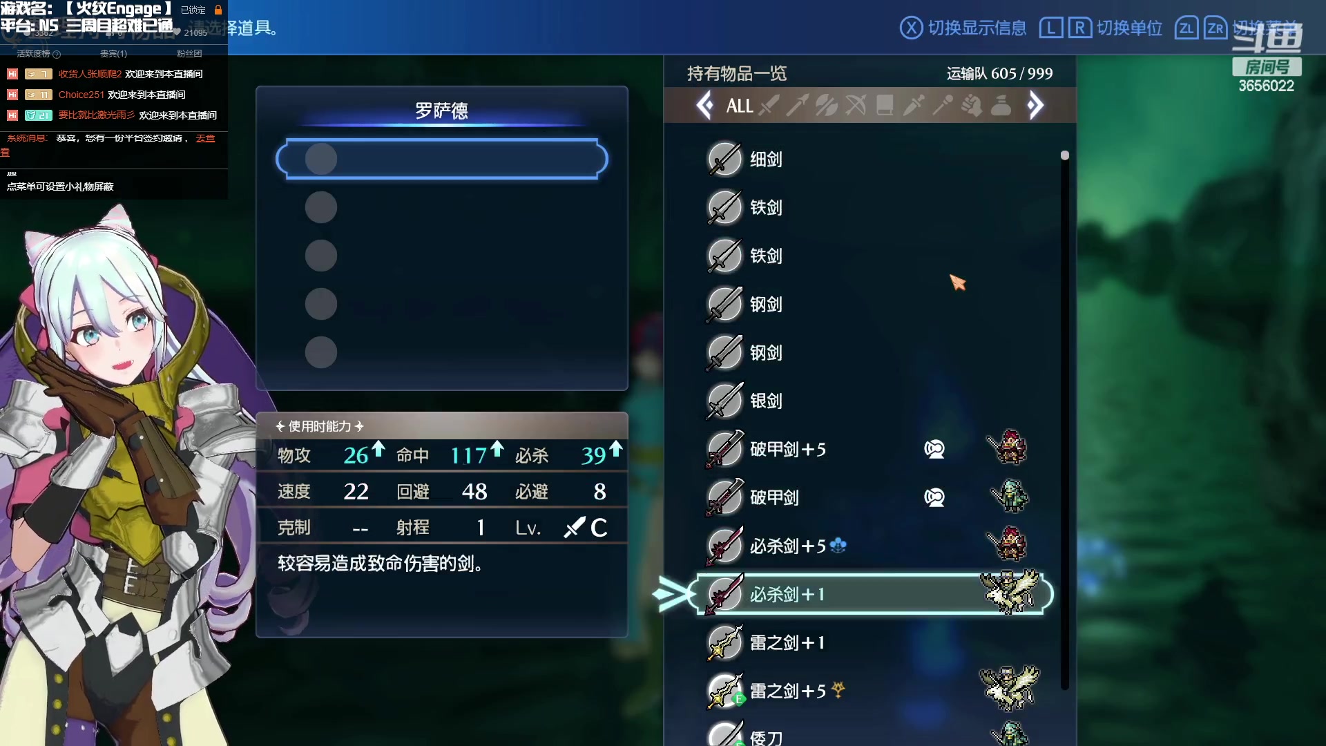 【2023-03-07 14点场】元気查克拉：【火焰纹章Engage】查克拉の日常