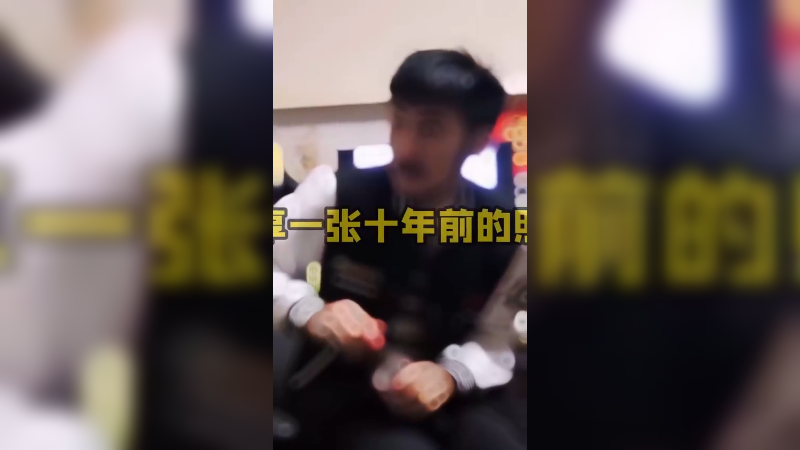 那个时候很猛喔！
