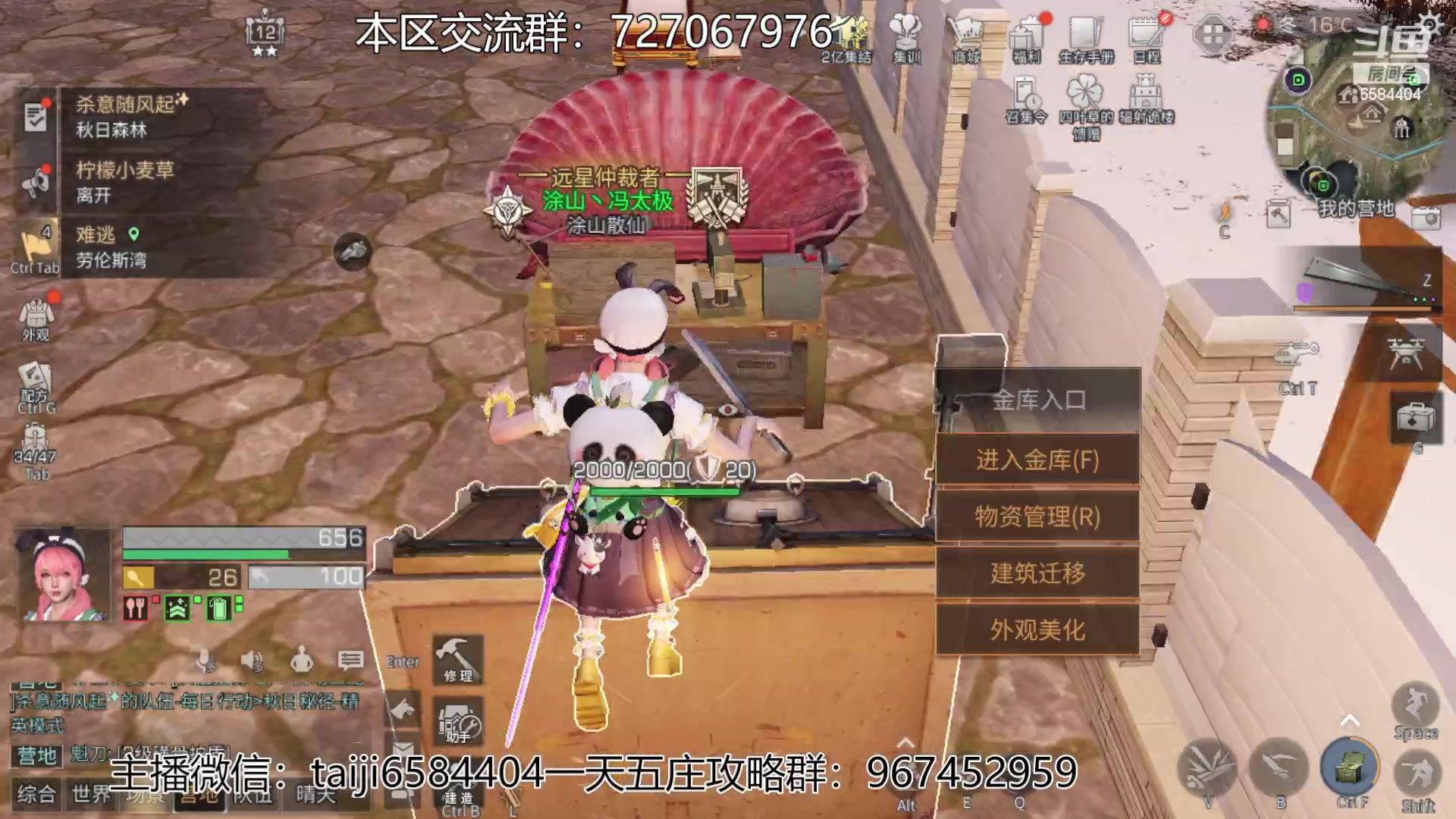 【2023-03-08 13点场】中华田园冯太极：高校80层前办卡上号