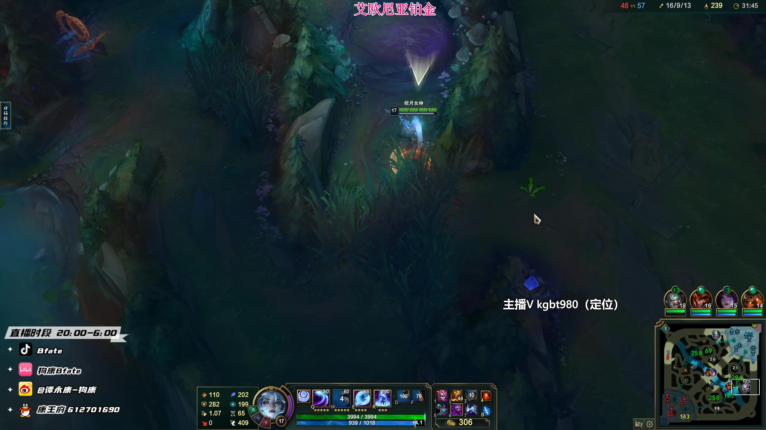 【2023-03-08 01点场】狗康Bfate丶：第一月神！不灭半肉把把杀穿！