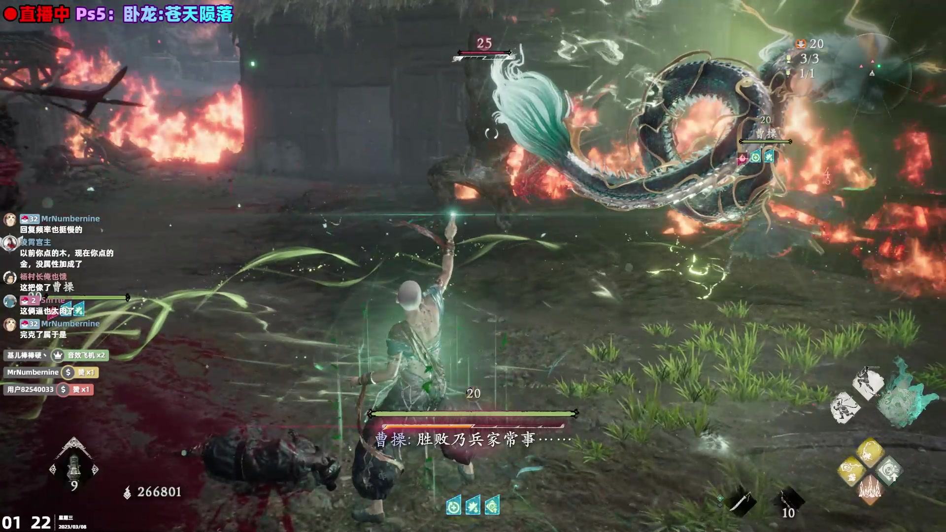 【2023-03-08 01点场】阿愈Ayu：愈❥二周目清旗子