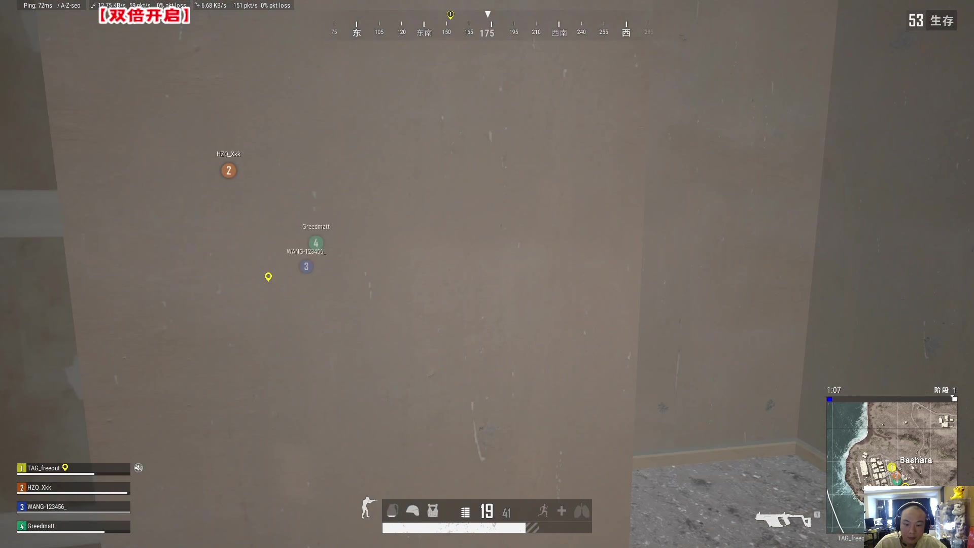 【2023-03-08 12点场】imxiaoxin：【✘-✘】黑白阿撒