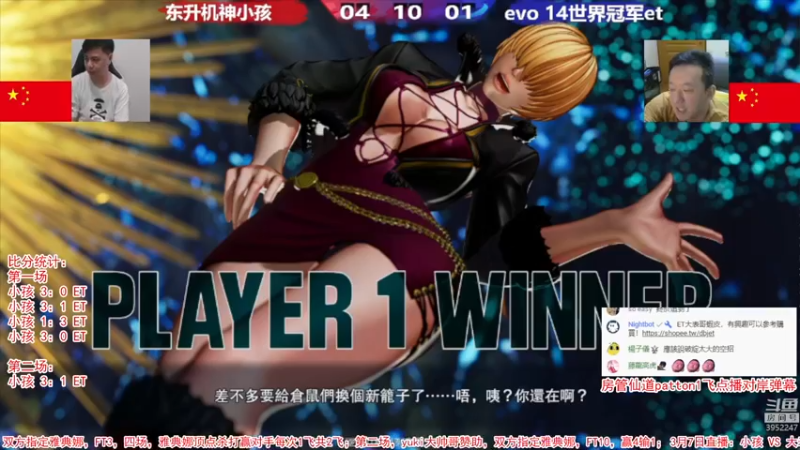 【2023-03-07 23点场】边哥BeenGor：直播：拳皇15小孩VS大表哥专场