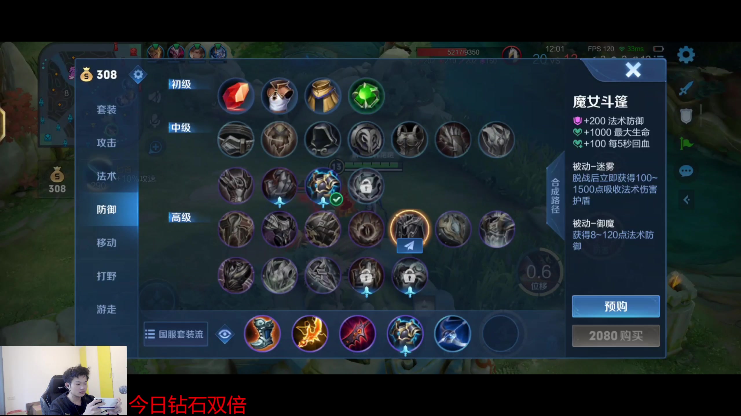 【2023-03-08 11点场】韩跑跑ovo：巅峰赛负战绩送5000点券