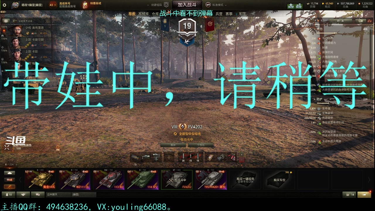 【2023-03-07 16点场】暗夜幽霊：幽霊：六级军团招人