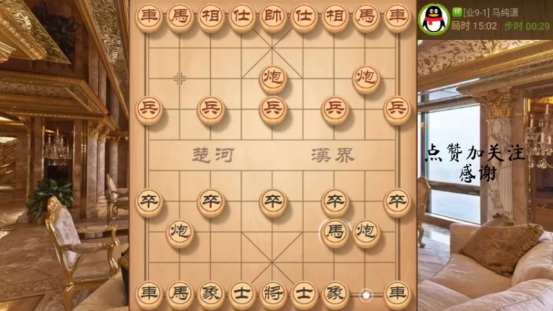 鸳鸯炮，空头平顶冠大杀招，10