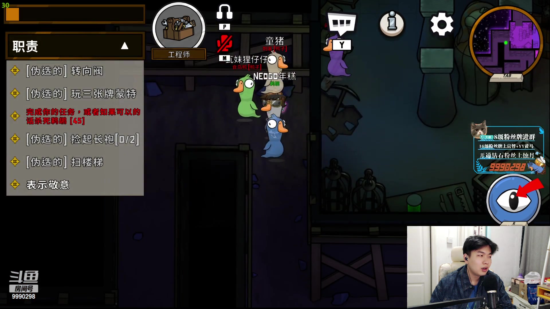 【2023-03-08 18点场】王大谋119：【小奶团】稍微晚点来