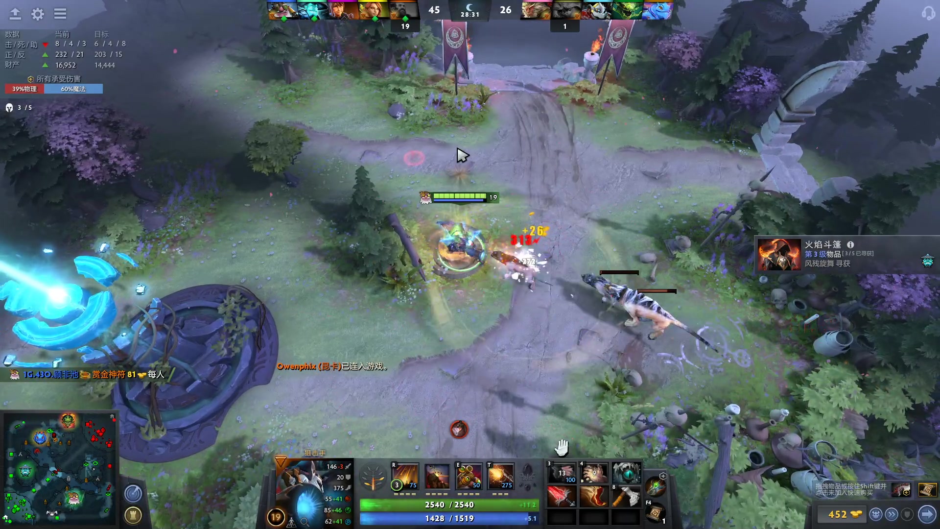 【2023-03-07 02点场】顾非池：帝国时代，男人最经典的游戏~