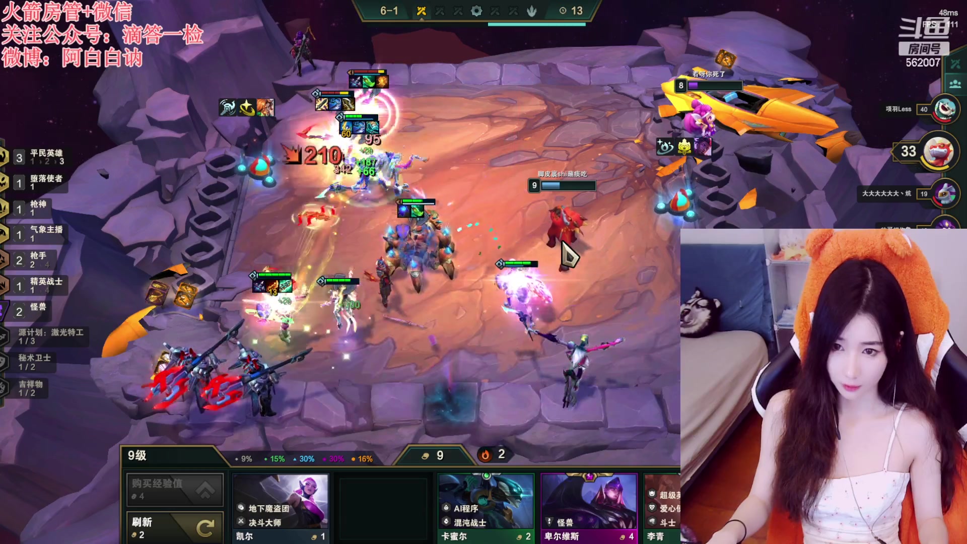 【2023-03-08 00点场】白菇凉：阿白白：备战天刀新区