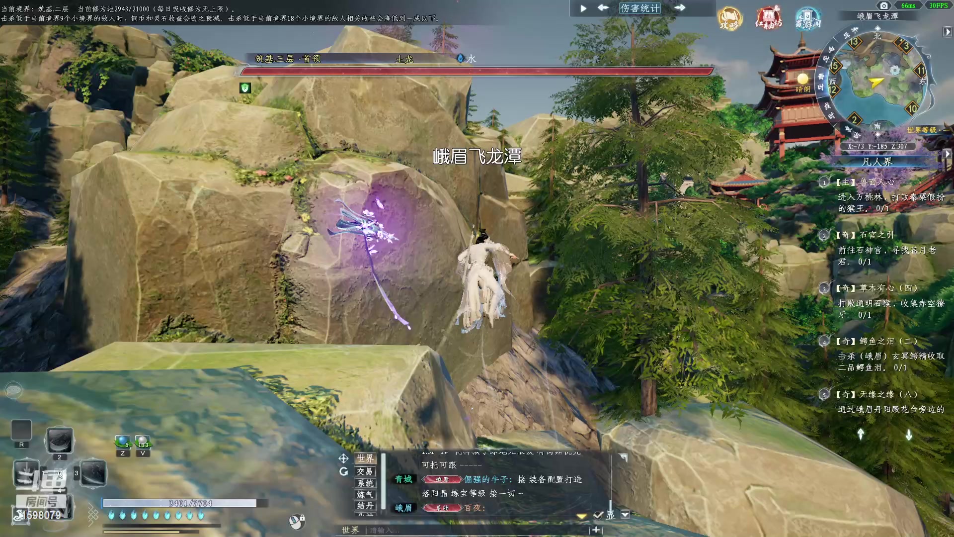 【2023-03-08 07点场】雏兽：蜀山初章 哐哐哐