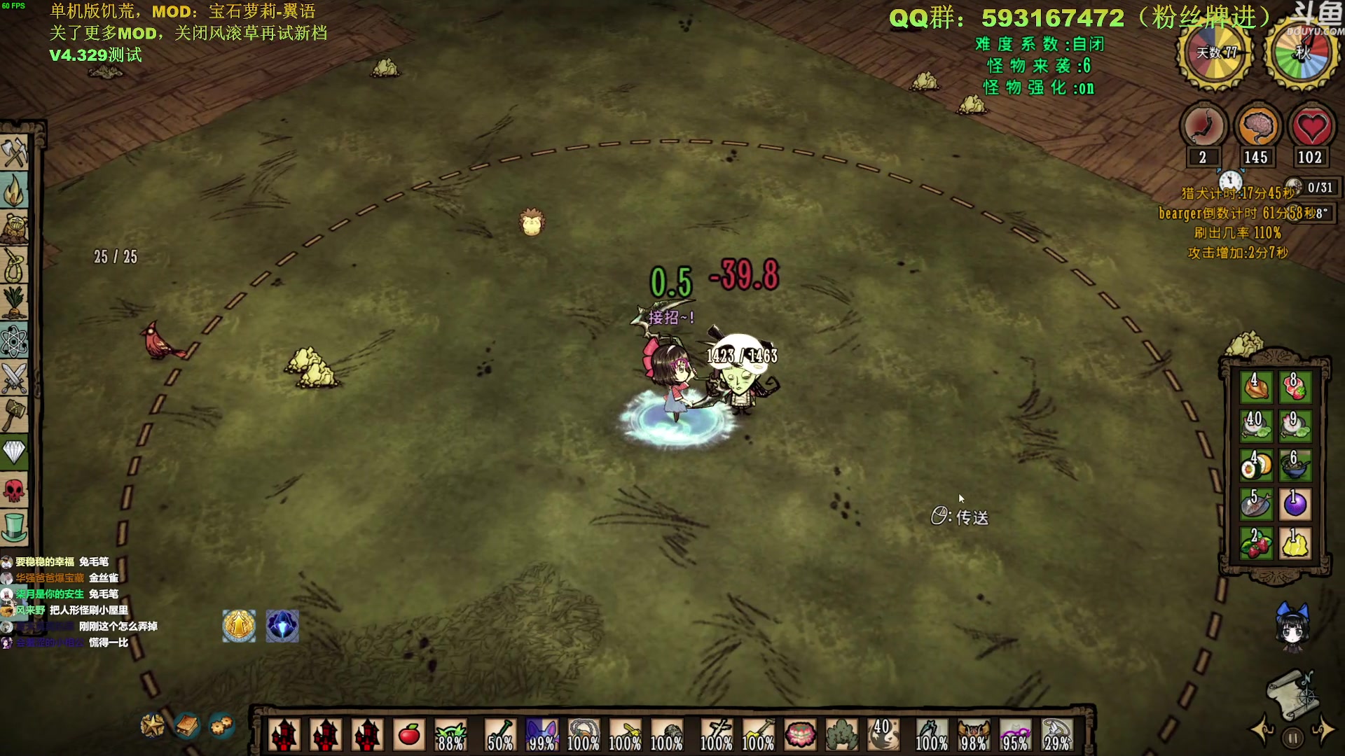 【2023-03-07 22点场】普通人陡壁：饥荒翼语，再再再次起航！