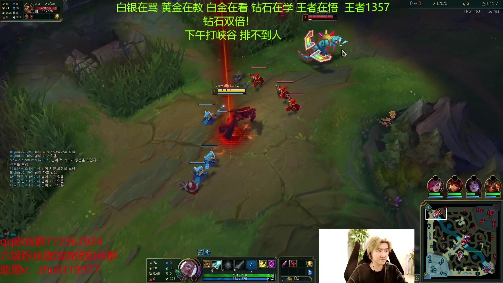 【2023-03-08 12点场】苏科大：重回巅峰 峡谷冲第一！