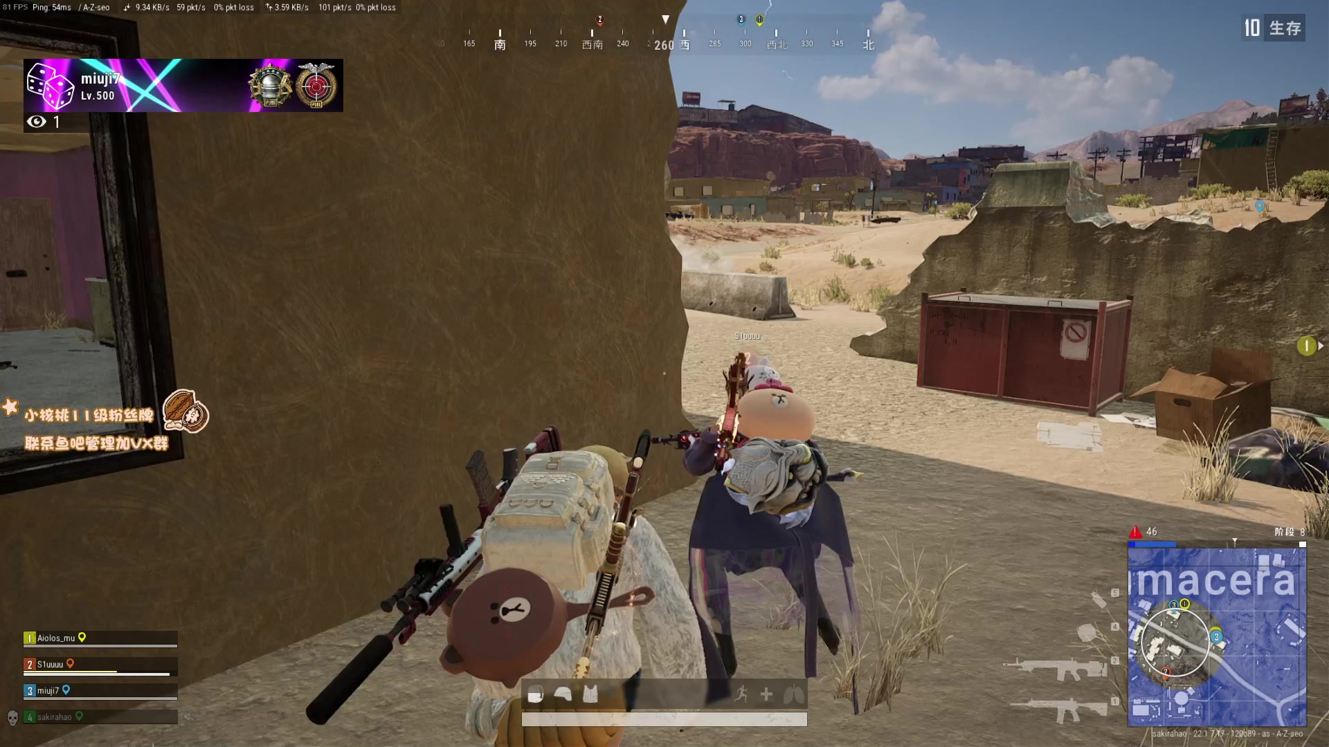 【2023-03-08 12点场】sakira丶hao：纯碎的DOTA4+2